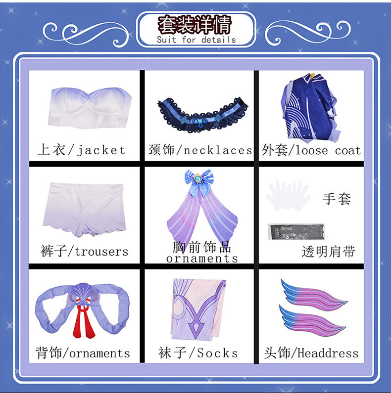 Genshin Impact Sangonomiya Kokomi Costume Set