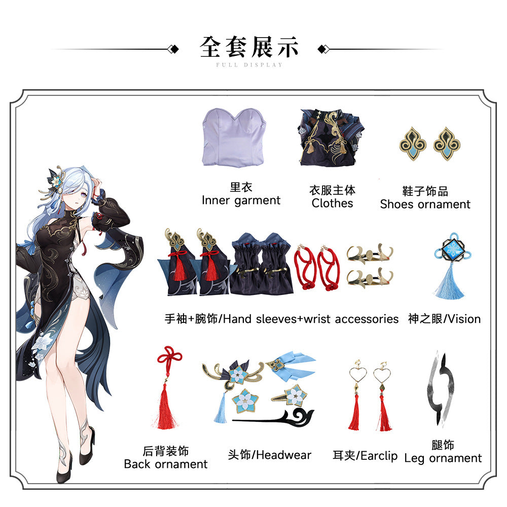 Genshin Impact Shenhe Costume Set