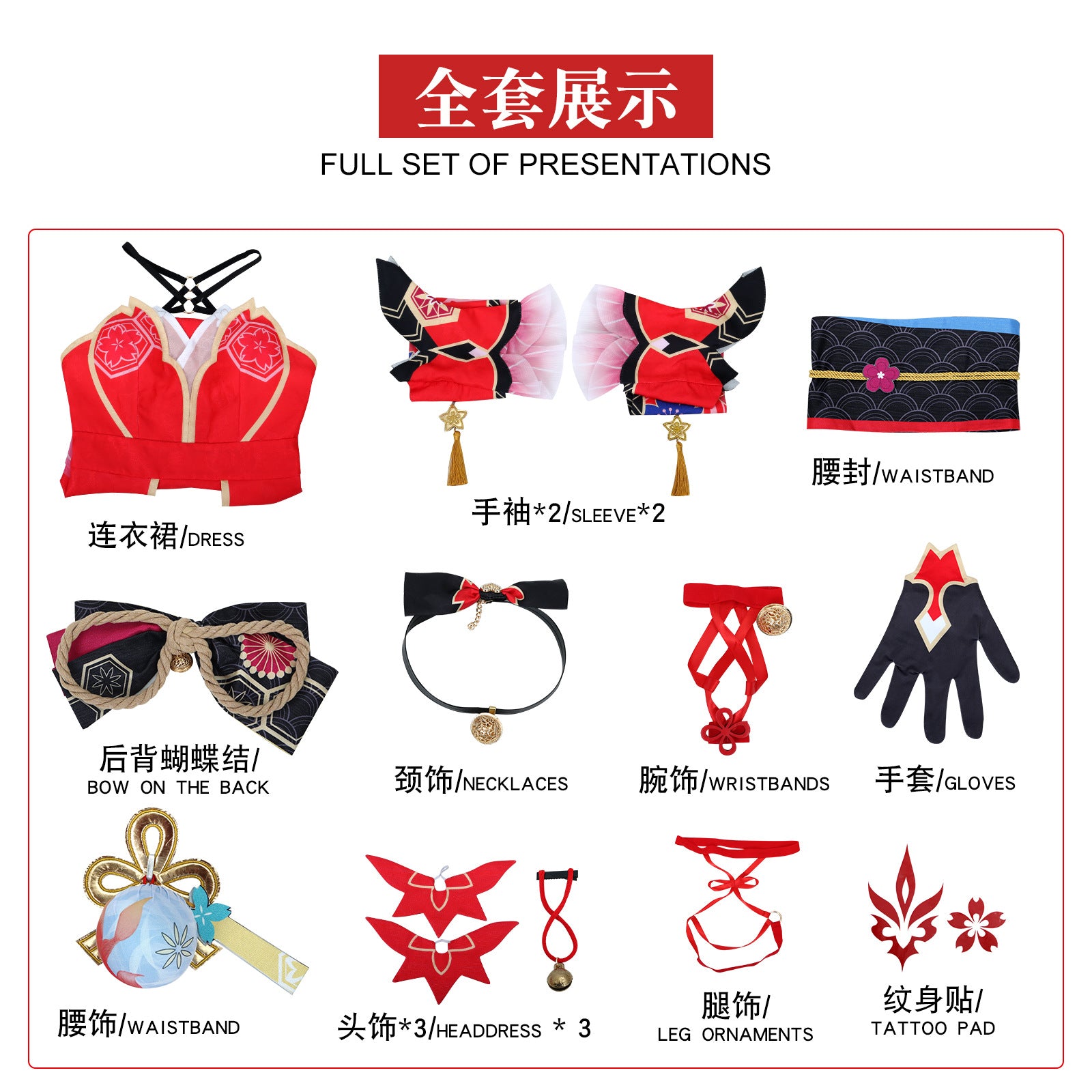 Game Aetherium Wars: Sparkle Cosplay Costume Set