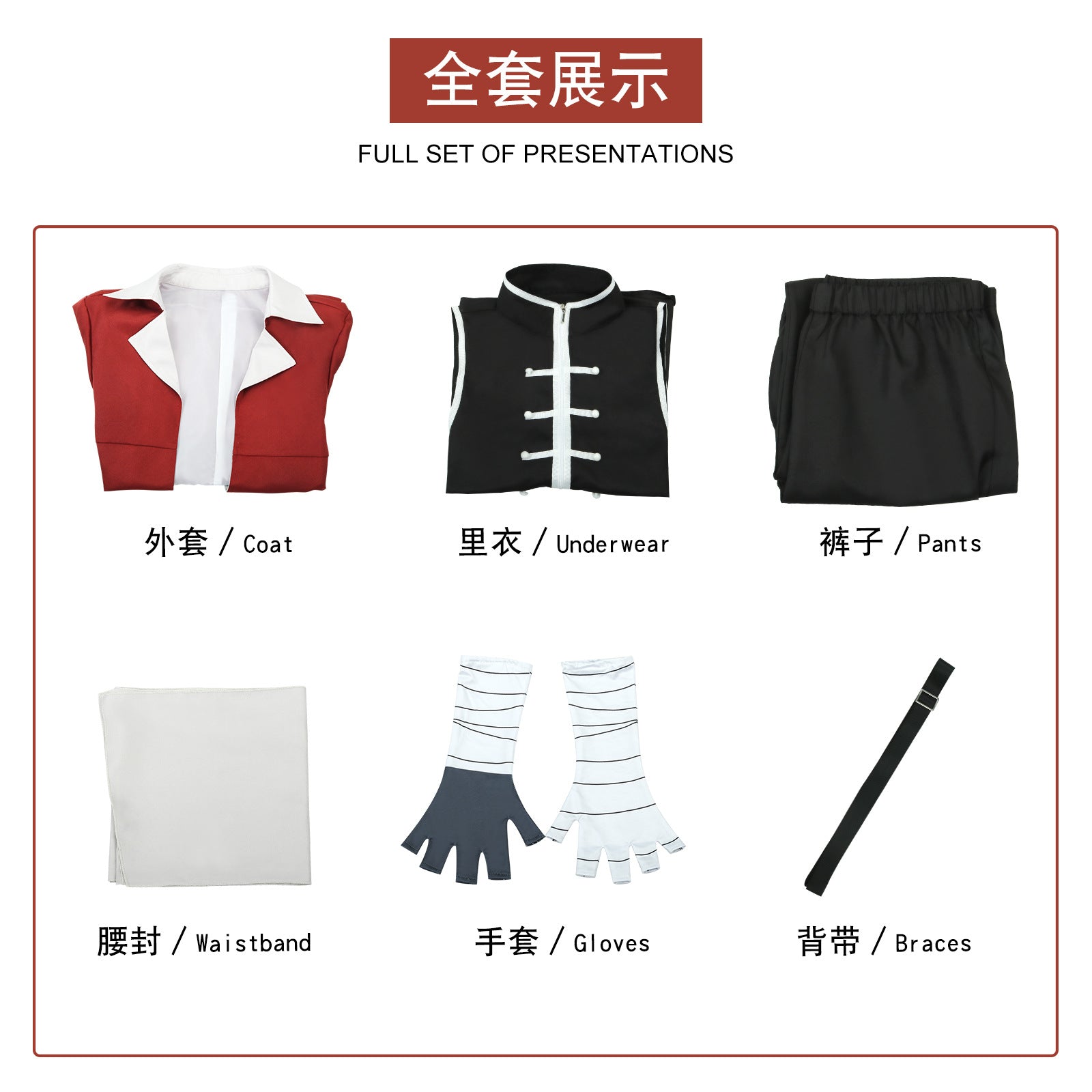 Frieren: Beyond Journey's End Stark Costume Set
