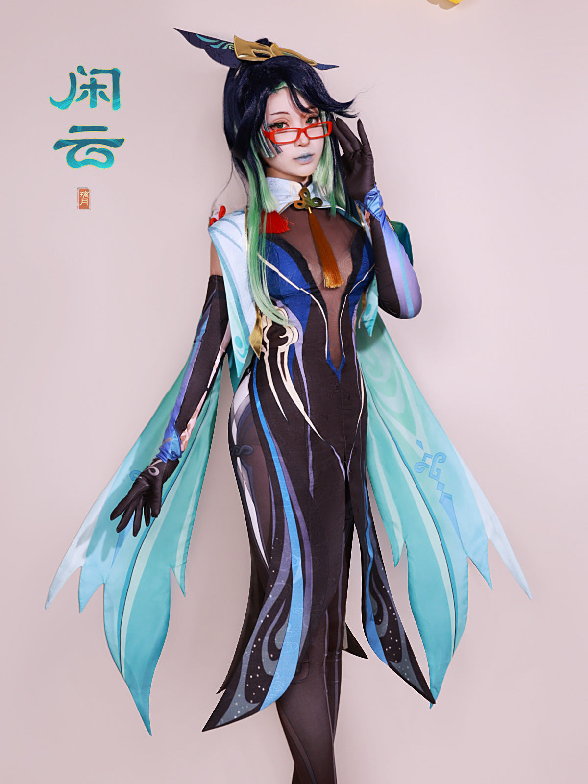Genshin Impact Xianyun Costume Set