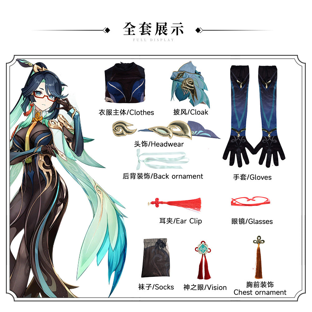 Genshin Impact Xianyun Costume Set