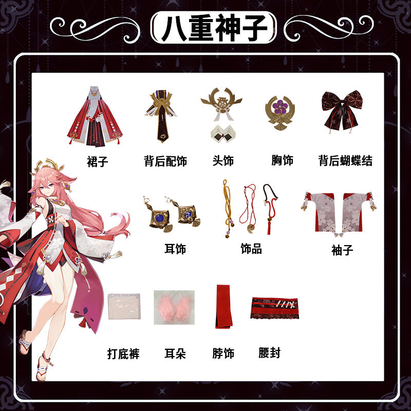 Genshin Impact Yae Miko Costume Set