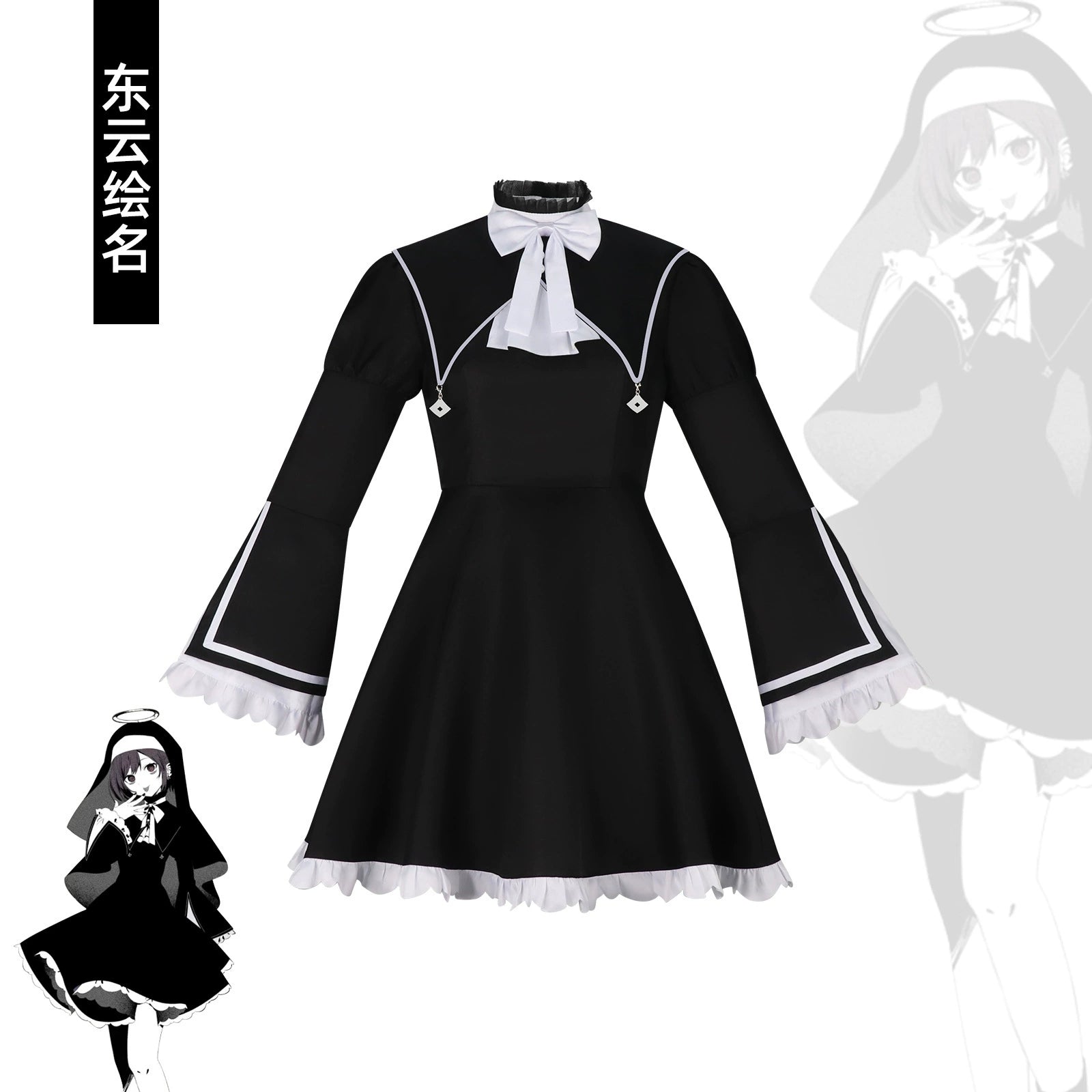 Shinonome Ena Project Sekai Nonnen-Kleid Cosplay Kostuem Damen Schwarz