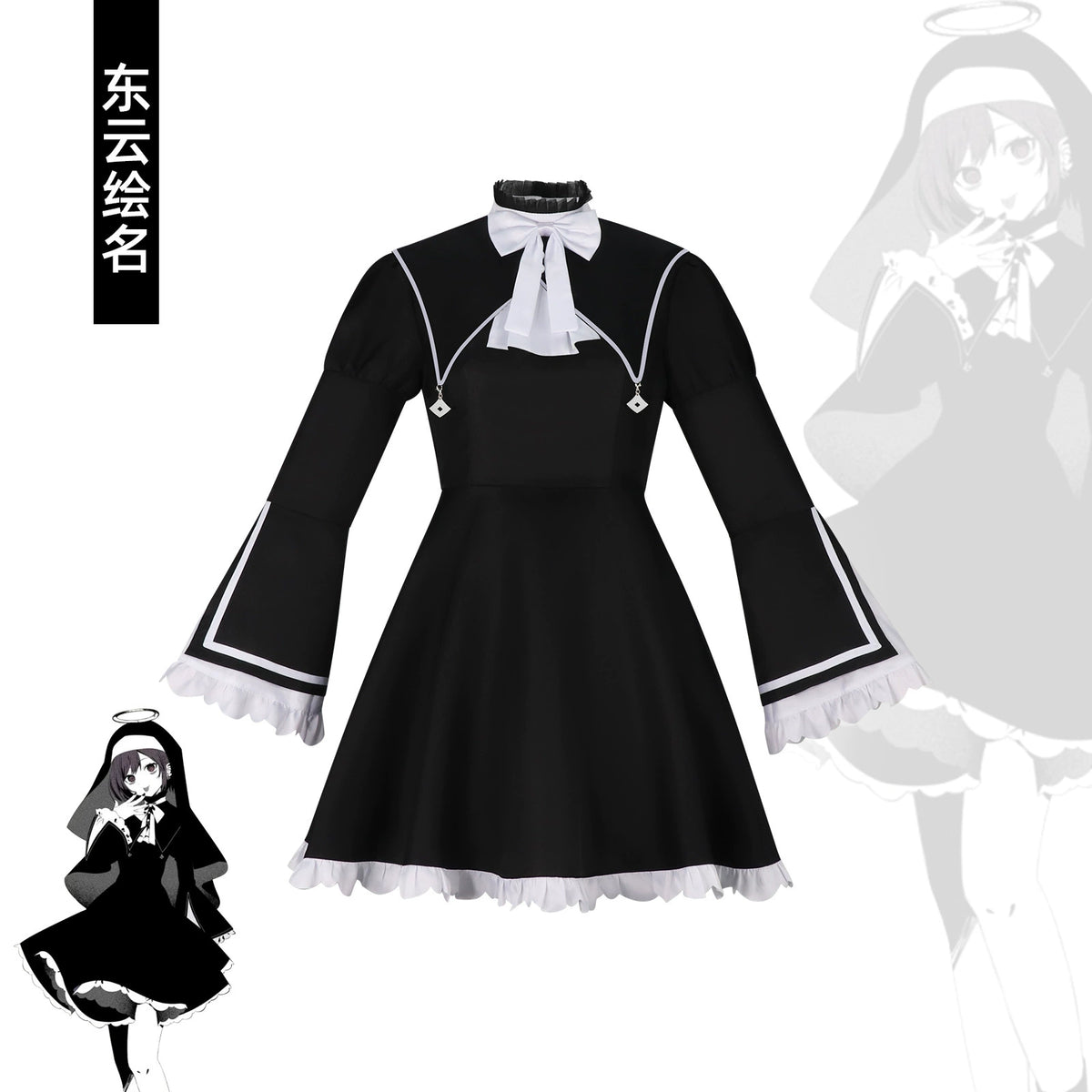 Shinonome Ena Project Sekai Nonnen-Kleid Cosplay Kostuem Damen Schwarz