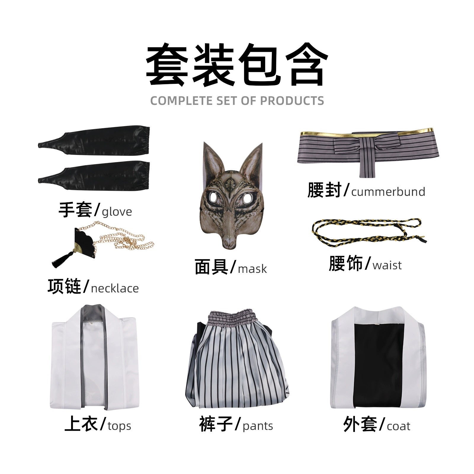 Fuchsjunge SHF Silent Hill Schuluniform Set Cosplay Kostuem Damen