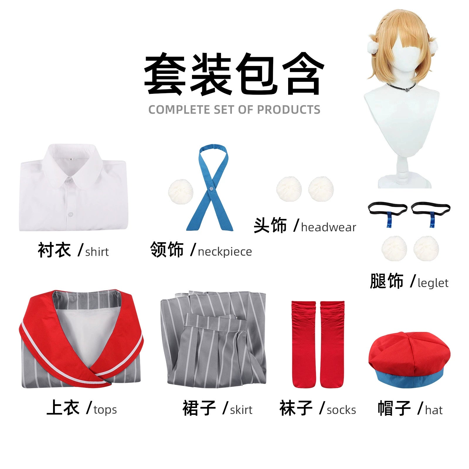 Shigure Ui VTuber Lockereres JK-Outfit Cosplay Kostuem Damen