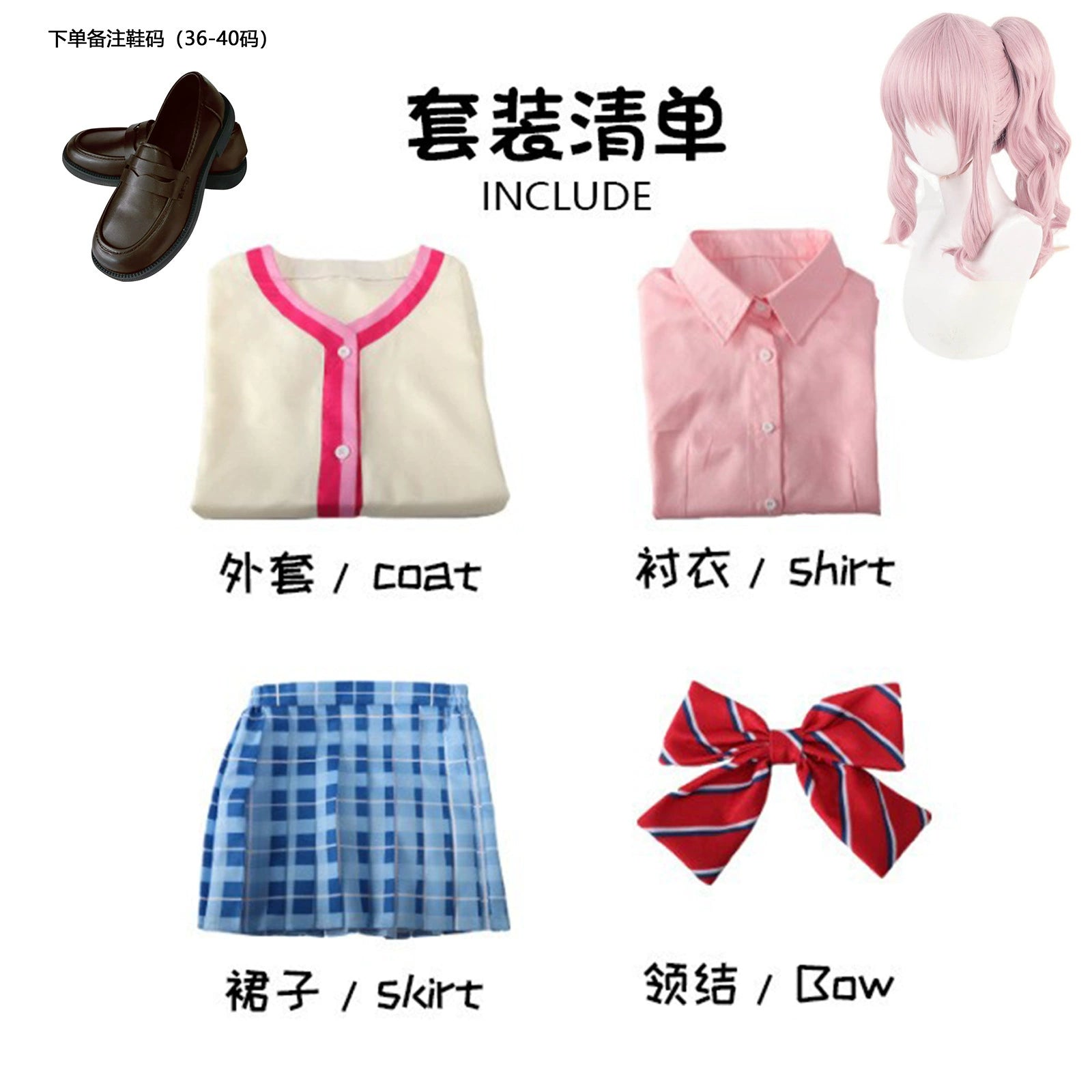 Akiyama Mizuki Schuluniform Cosplay Kostuem Damen Blau