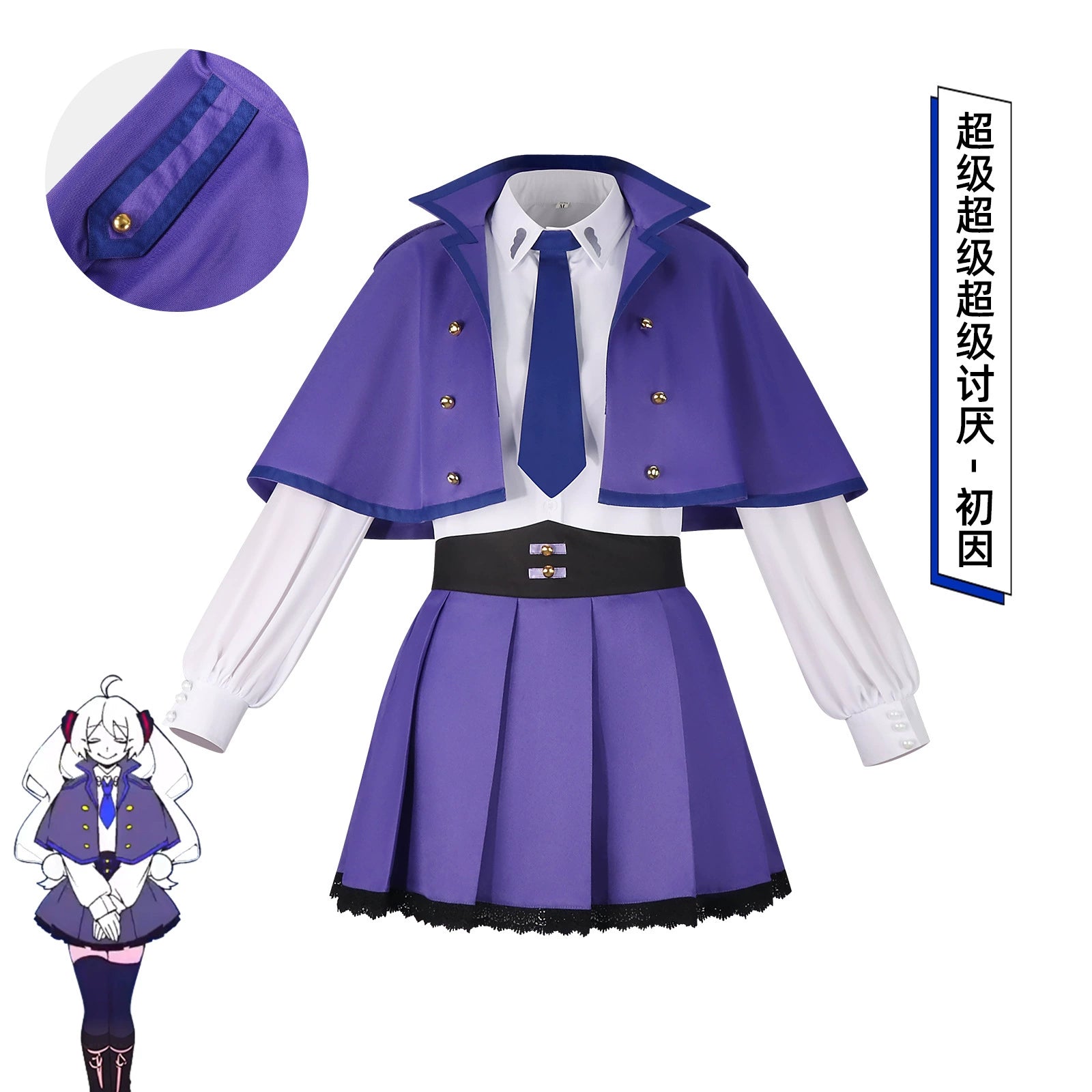 Miku Purple Cape Vocaloid Lila Umhang-Outfit Cosplay Kostuem Damen