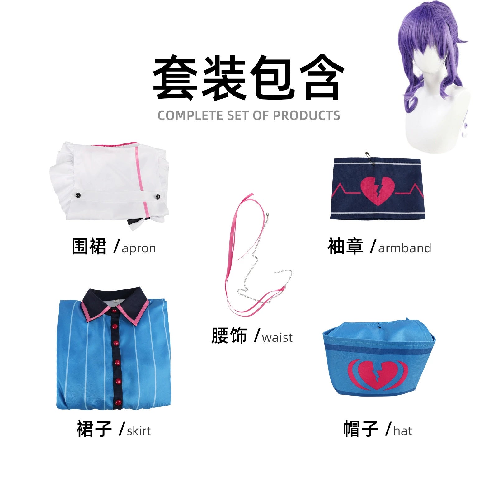 Asahina Mafuyu Project Sekai Maid-Kleid Cosplay Kostuem Damen Weiß Lila
