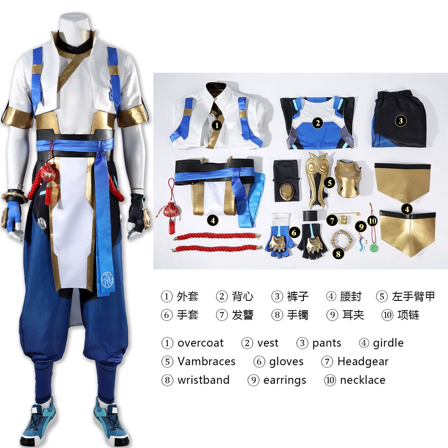 Wuyang Overwatch 2 Wuxia Anzug Cosplay Kostuem Damen Weiss Blau Gold