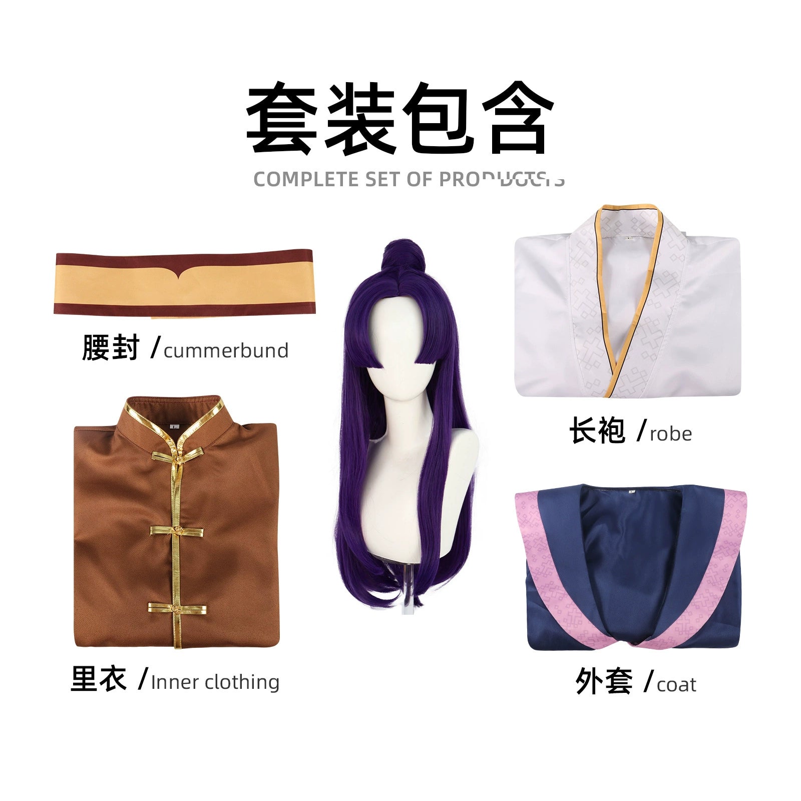 Jinshi The Apothecary Diaries Kino-Hanfu Cosplay Kostuem Damen Dunkelblau Weiß