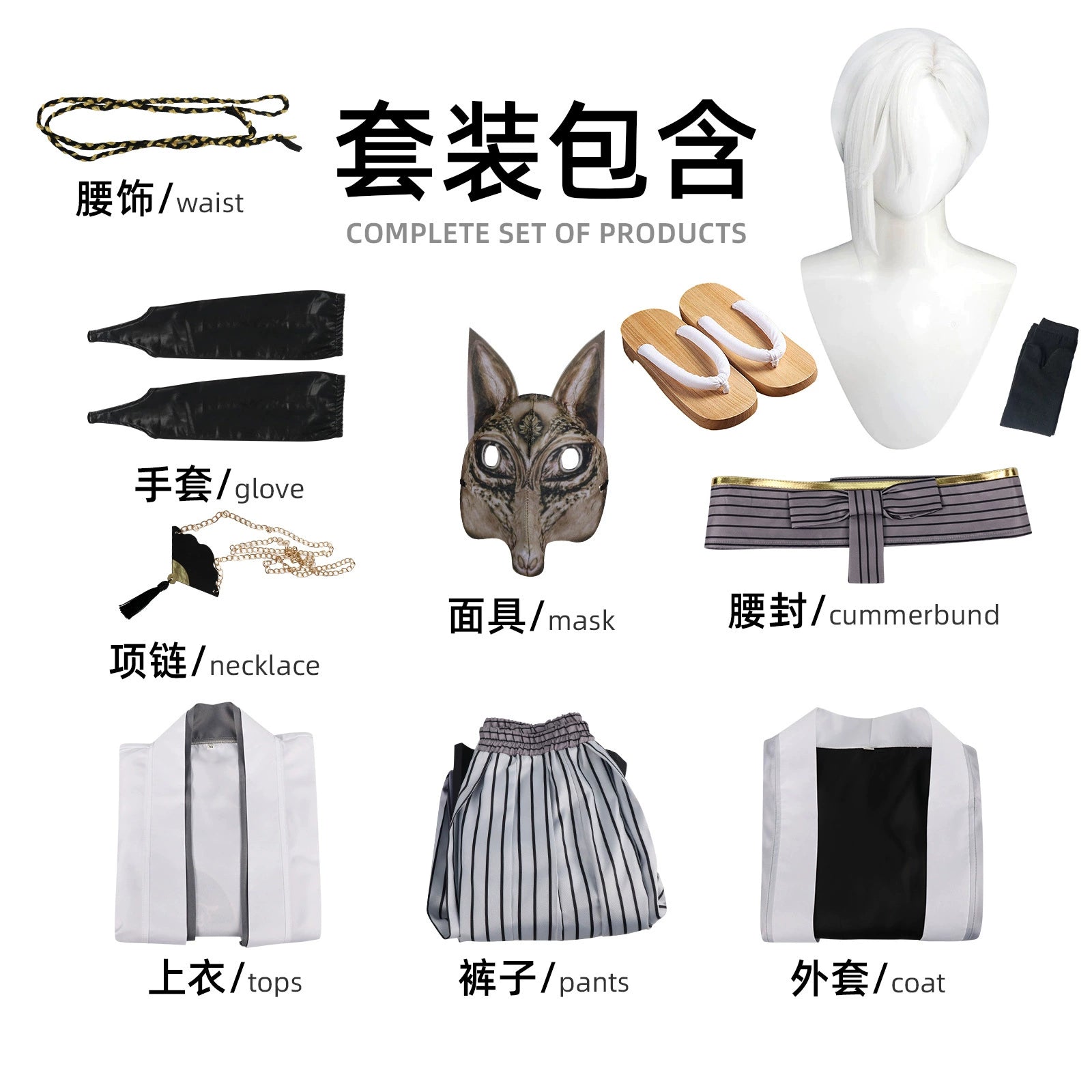 Fuchsjunge SHF Silent Hill Schuluniform Set Cosplay Kostuem Damen
