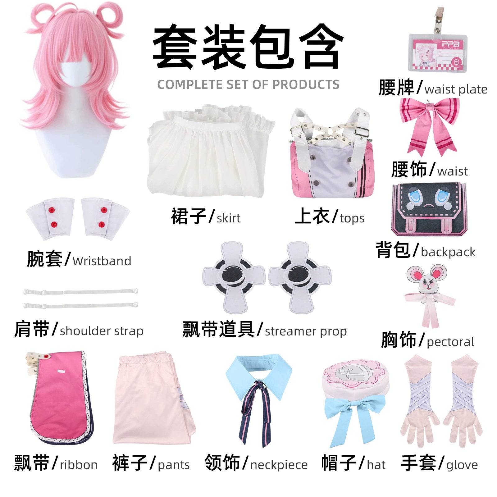Xiao Zhi Anthem Bühnenoutfit Cosplay Kostuem Damen