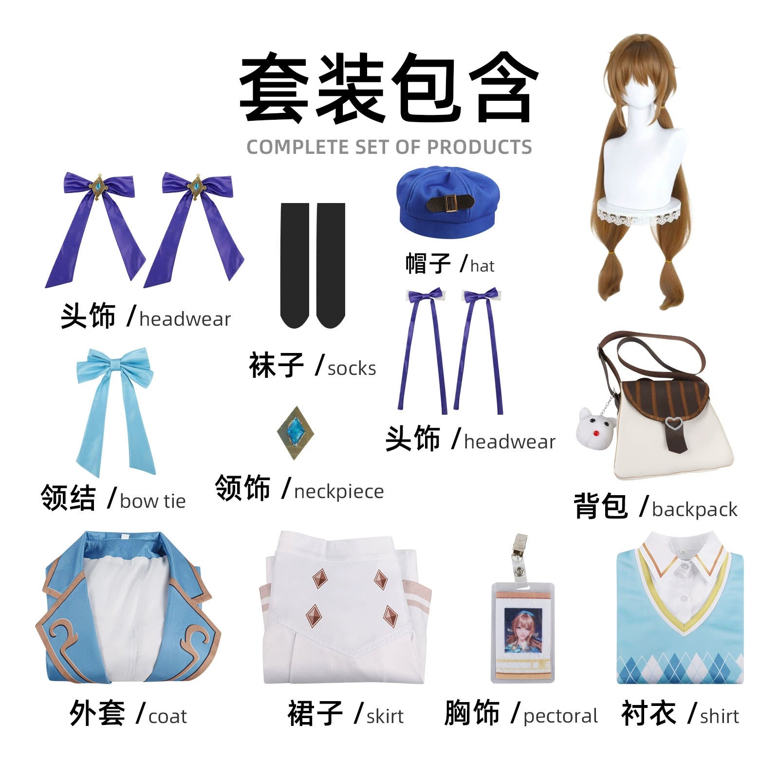 Da Qiao Honor of Kings Blaues Gedaechtniskleid Cosplay Kostuem Damen