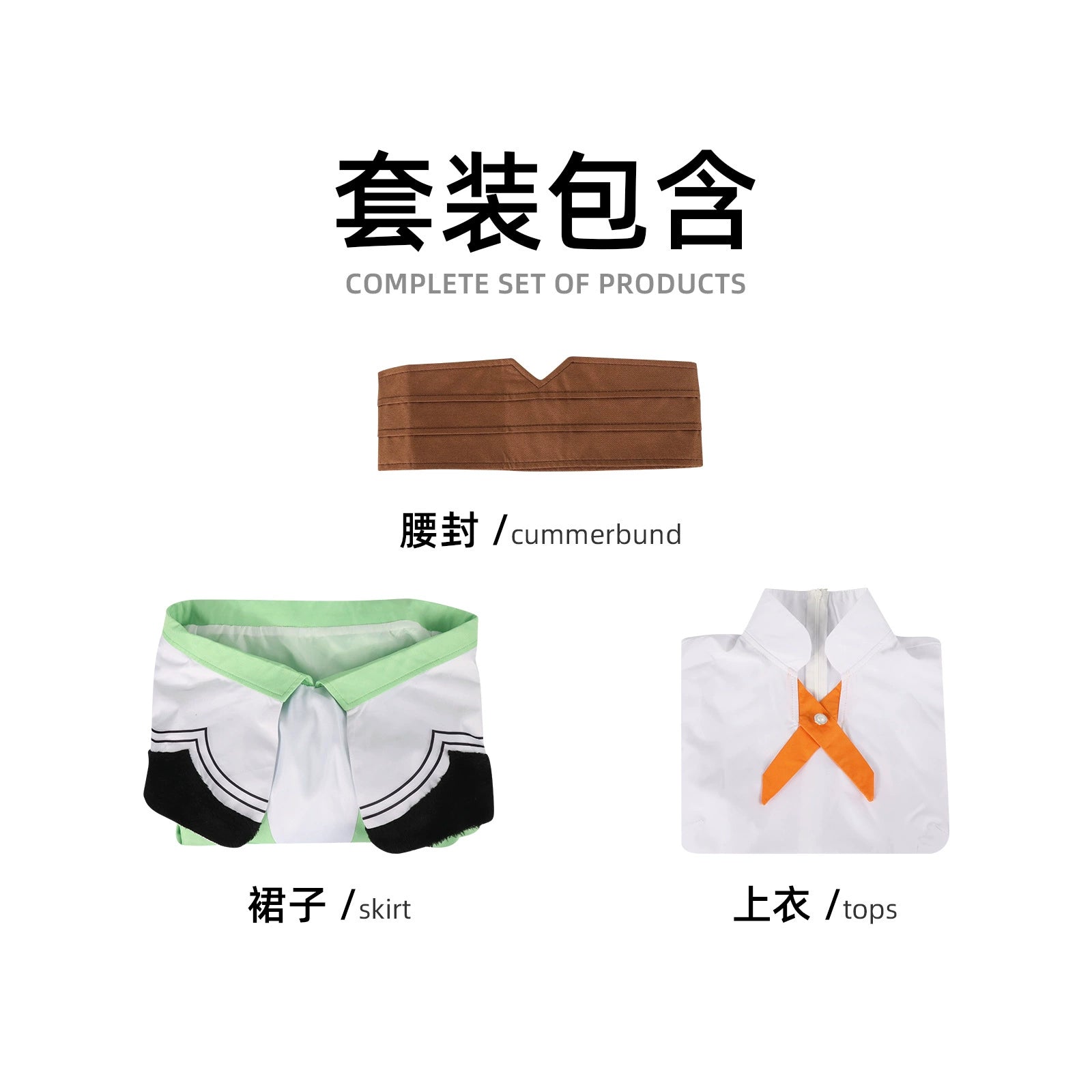 Ozuka Mai Bishoujo Game School Uniform Cosplay Kostuem Damen