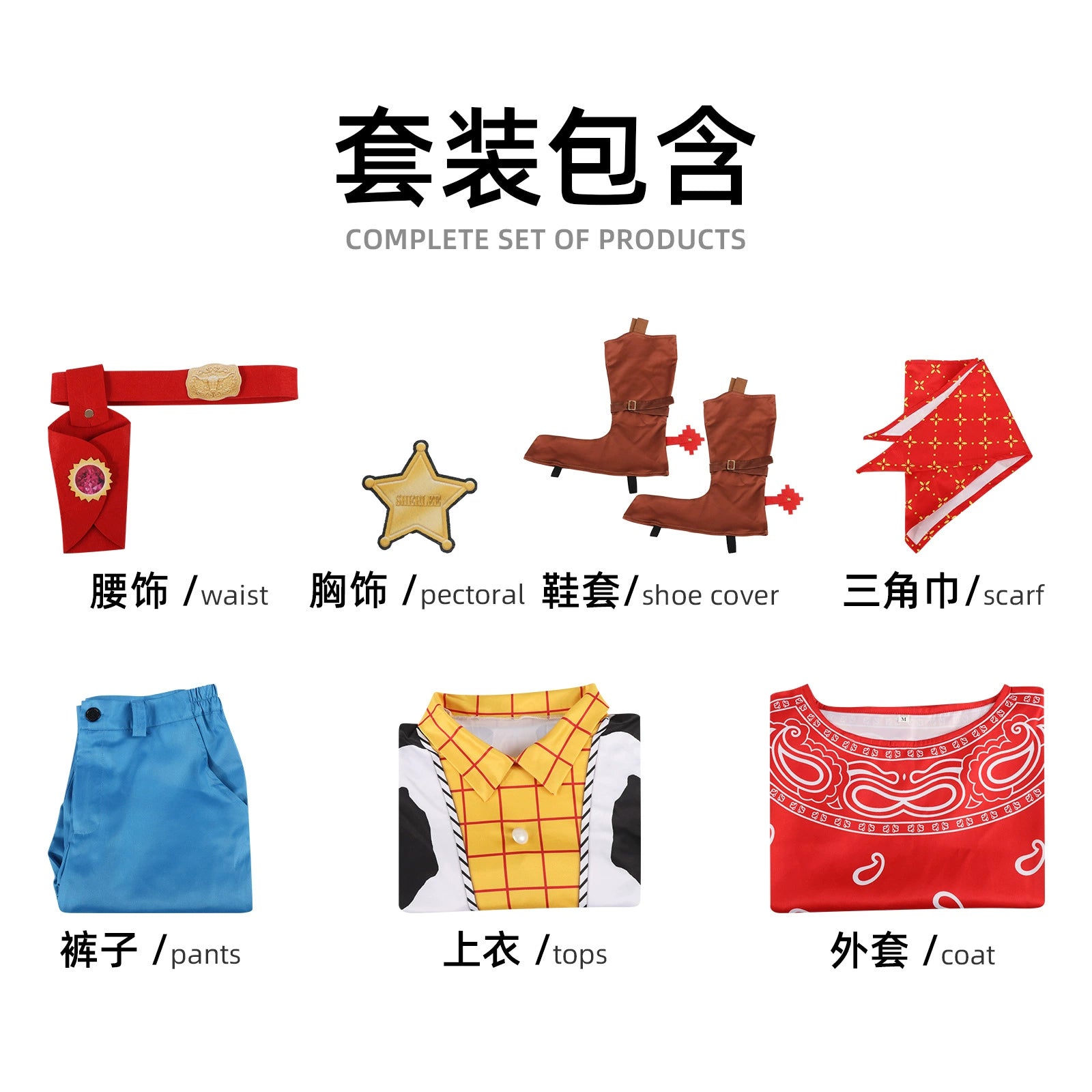 Woody Jessie Toy Story Cowboy Set Cosplay Kostuem Damen