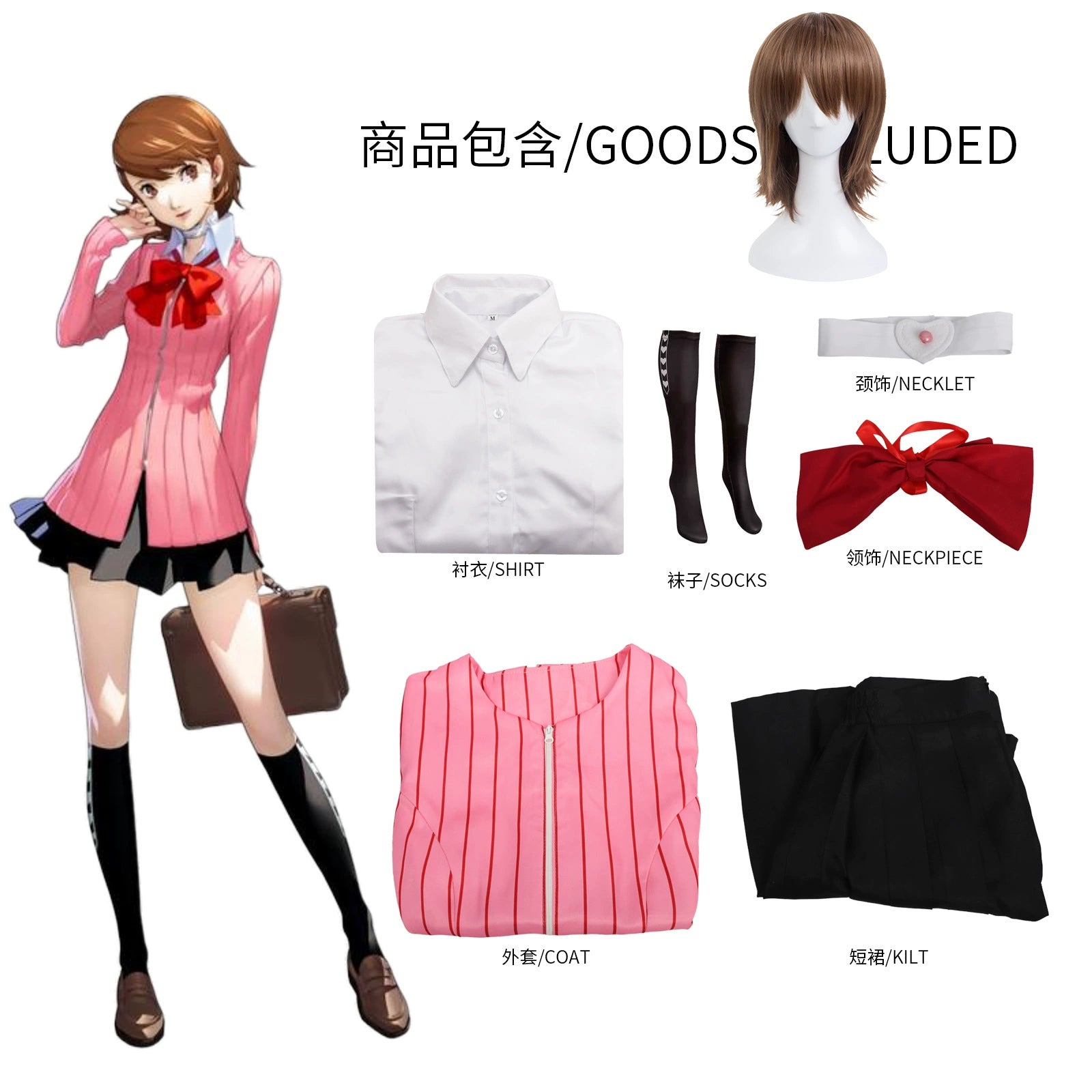Yukari Takeba Persona Mondlicht-Battle-Set Cosplay Kostuem Damen