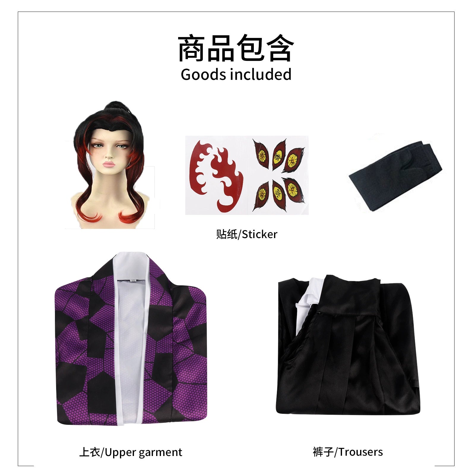 Kokushibo Demon Slayer Kimono-Set Cosplay Kostuem Damen Lila Schwarz