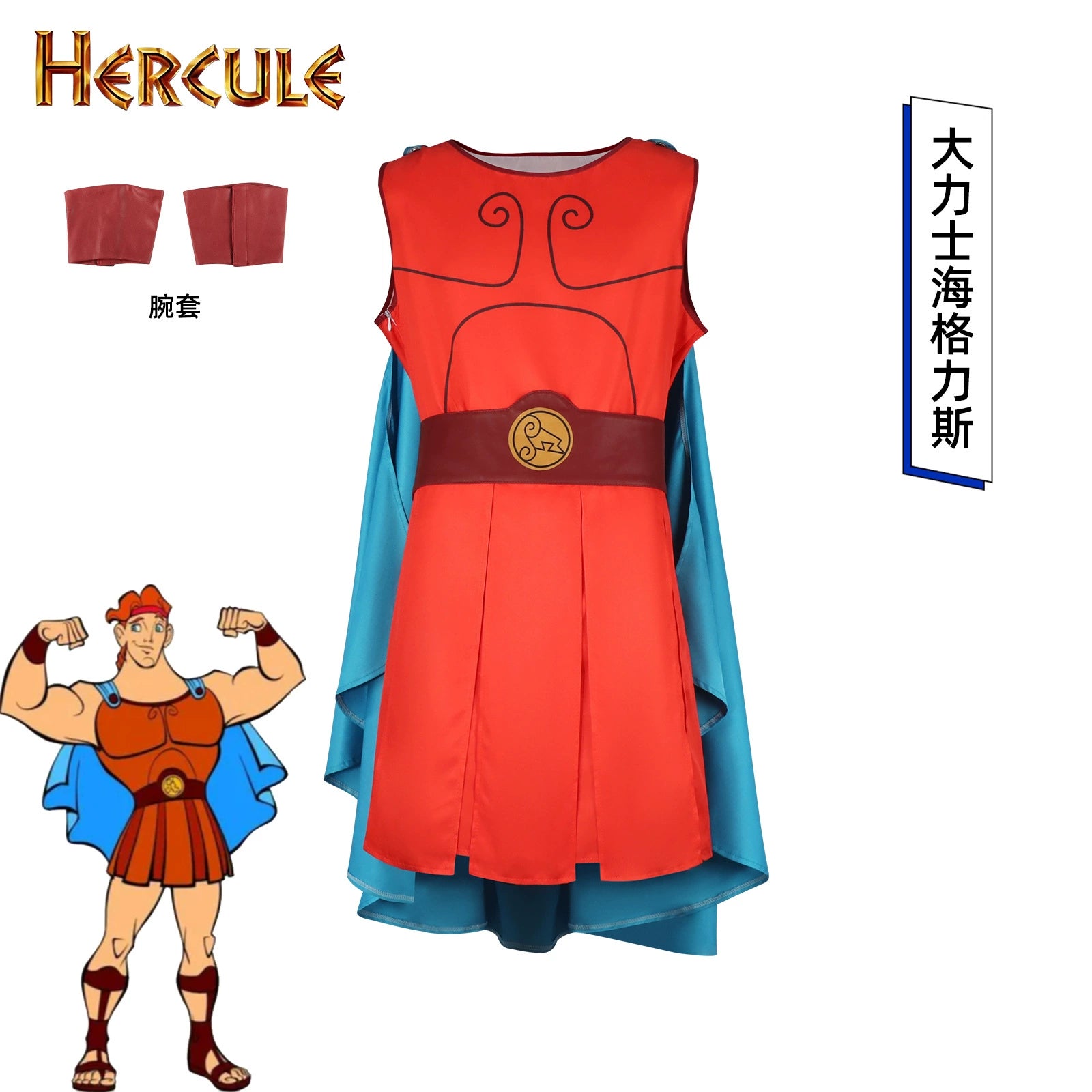 Hercules Hercules Heldenguertel-Set Cosplay Kostuem Damen
