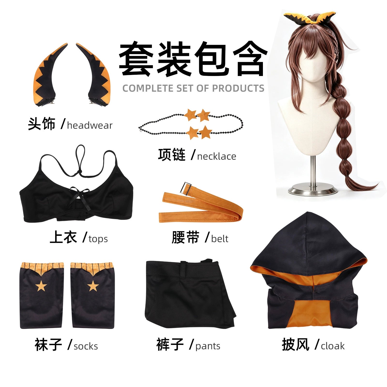 Shaula Re:Zero Kampfumhang-Set Cosplay Kostuem Damen