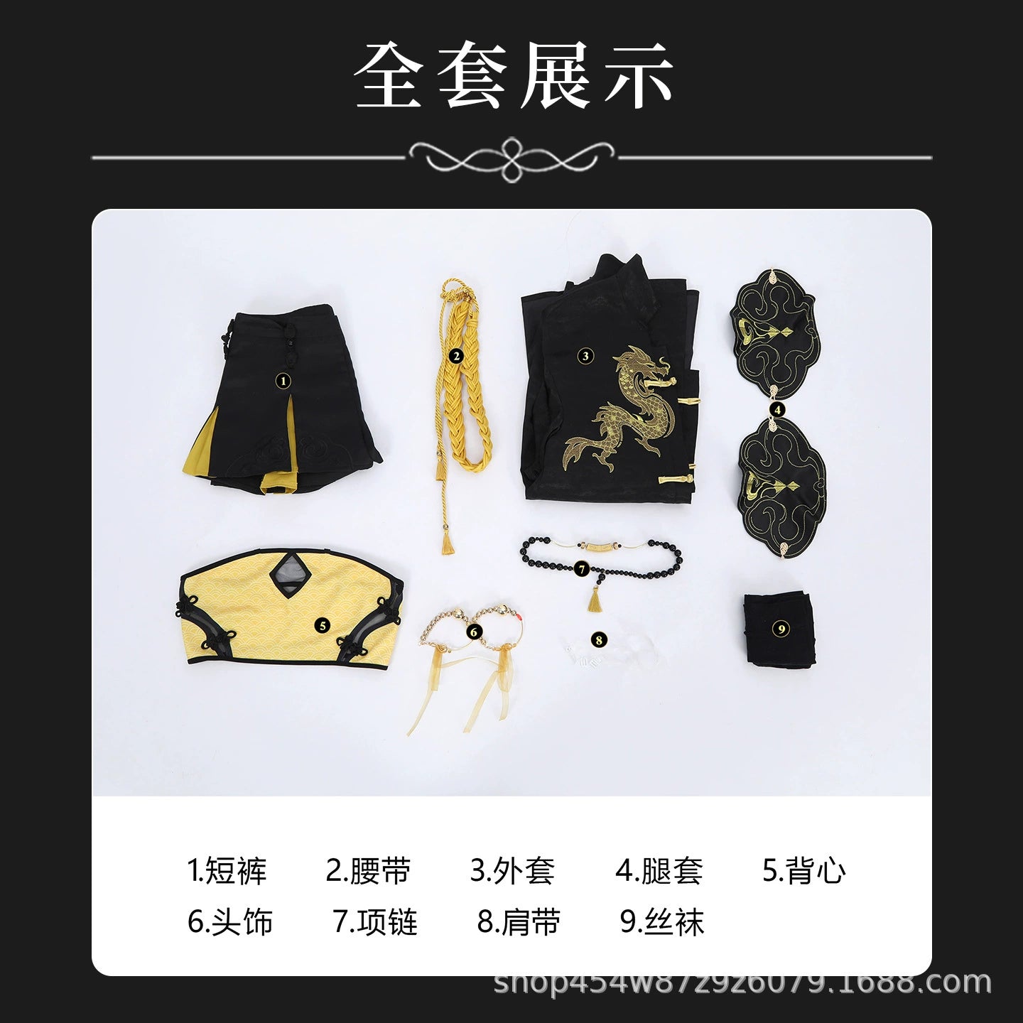 Lan Meng Naraka Bladepoint Kriegsgewand Cosplay Kostuem Damen Schwarz Gold