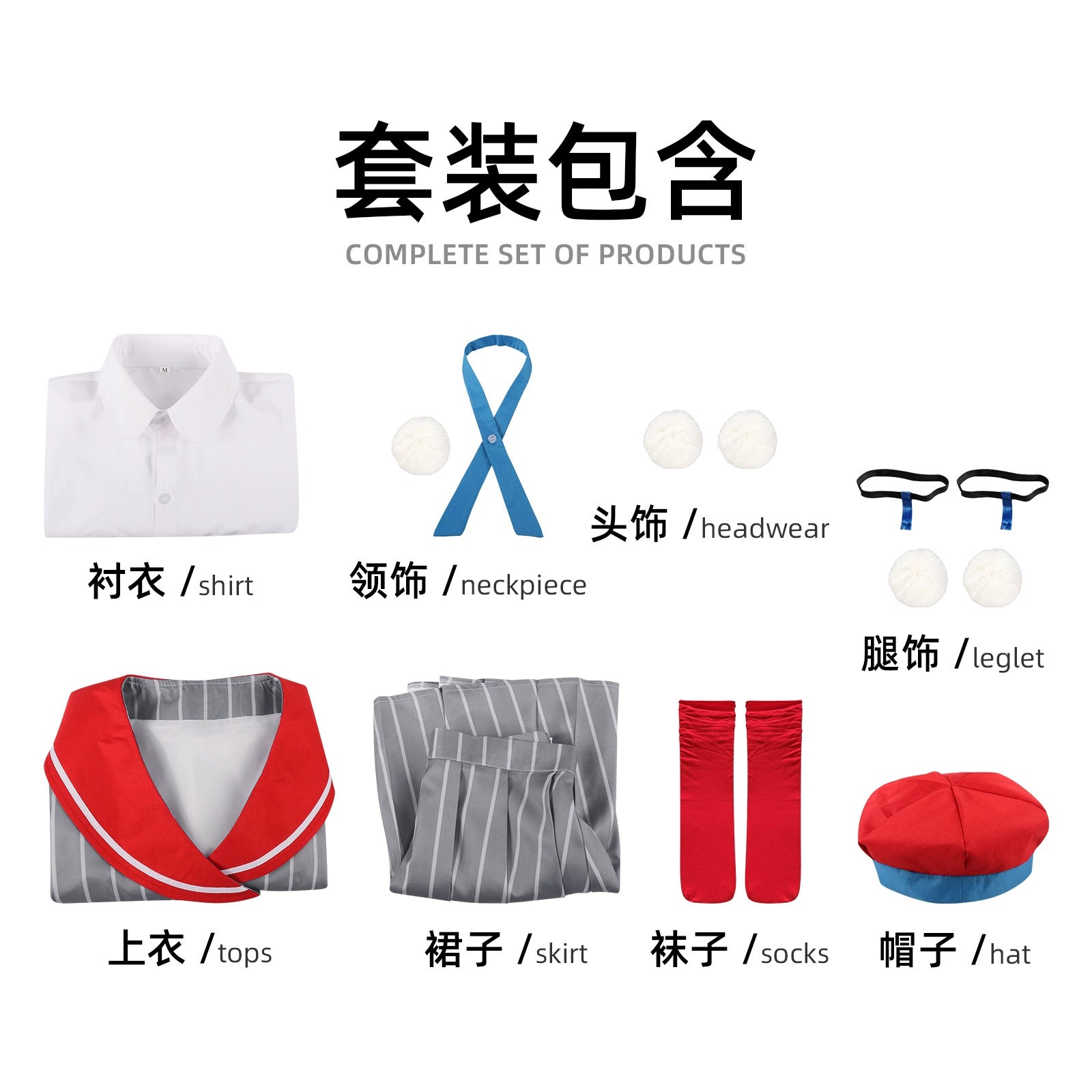 Shigure Ui VTuber Lockereres JK-Outfit Cosplay Kostuem Damen