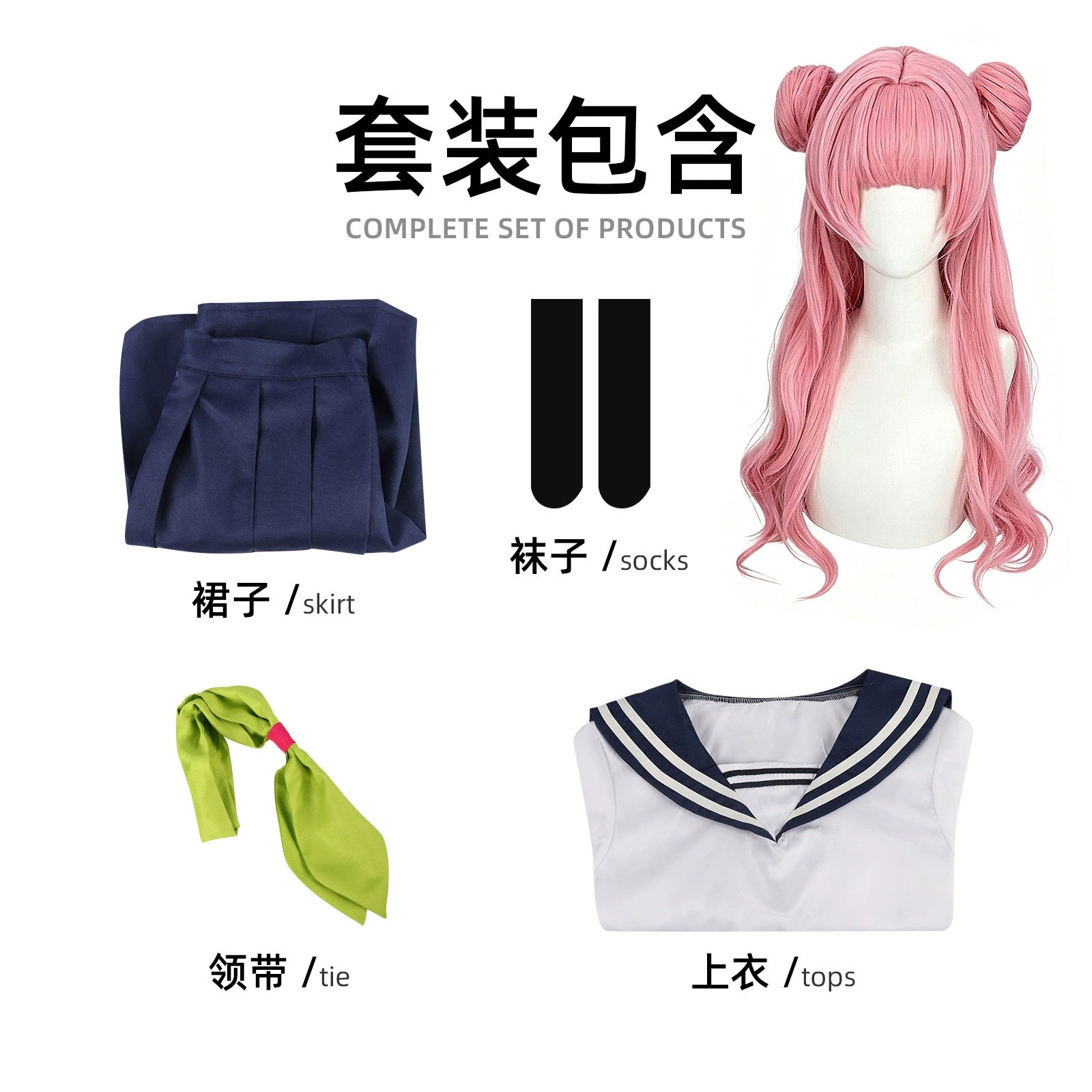 Manami Bishoujo Game Sailor Uniform Cosplay Kostuem Damen