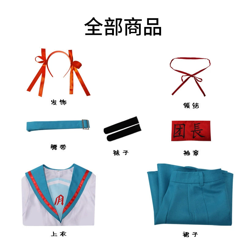 Haruhi Suzumiya Haruhi Suzumiya Blaue Sailor Uniform Cosplay Kostuem Damen