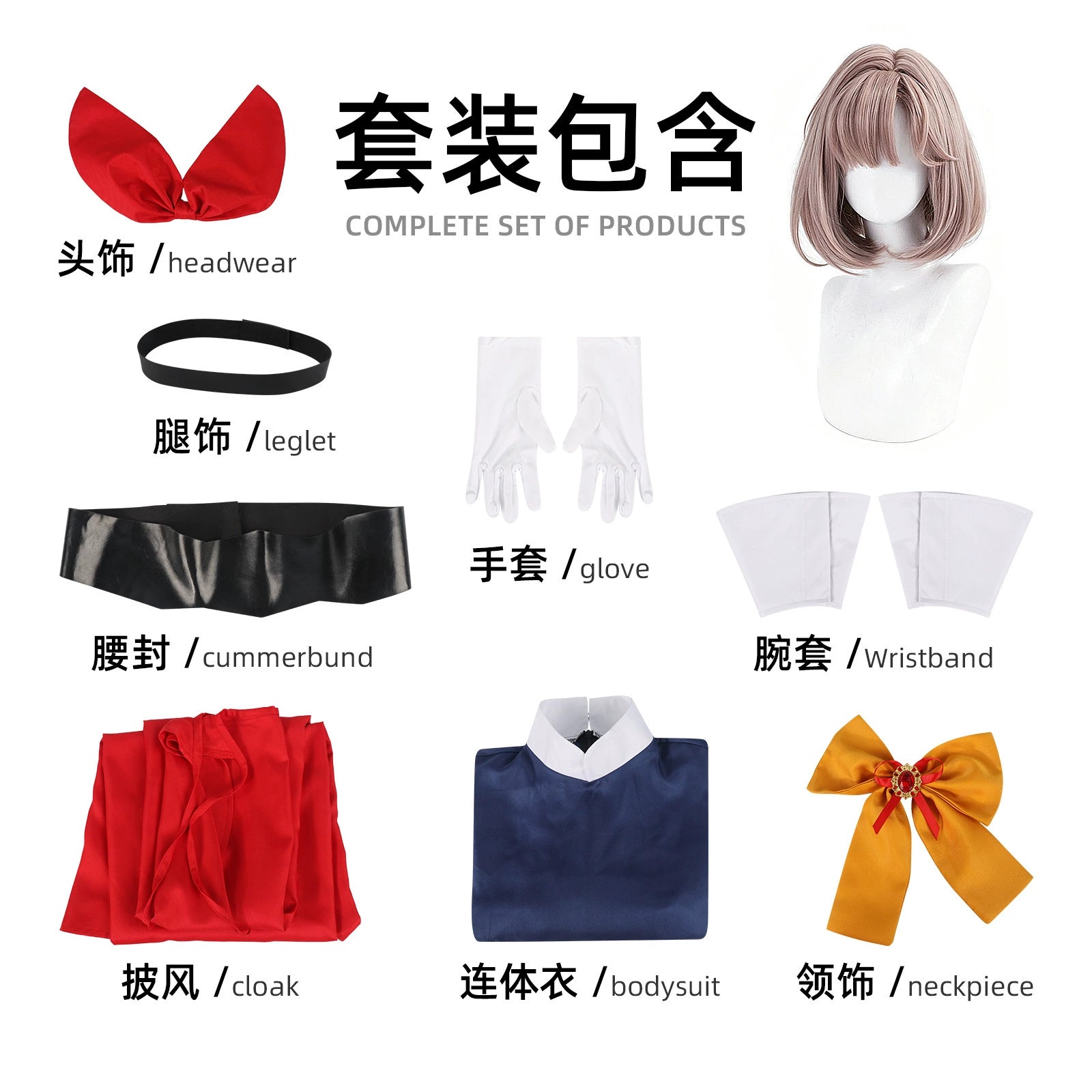 Sapphire Ribbon Hero Blue Cape Set Cosplay Kostuem Damen
