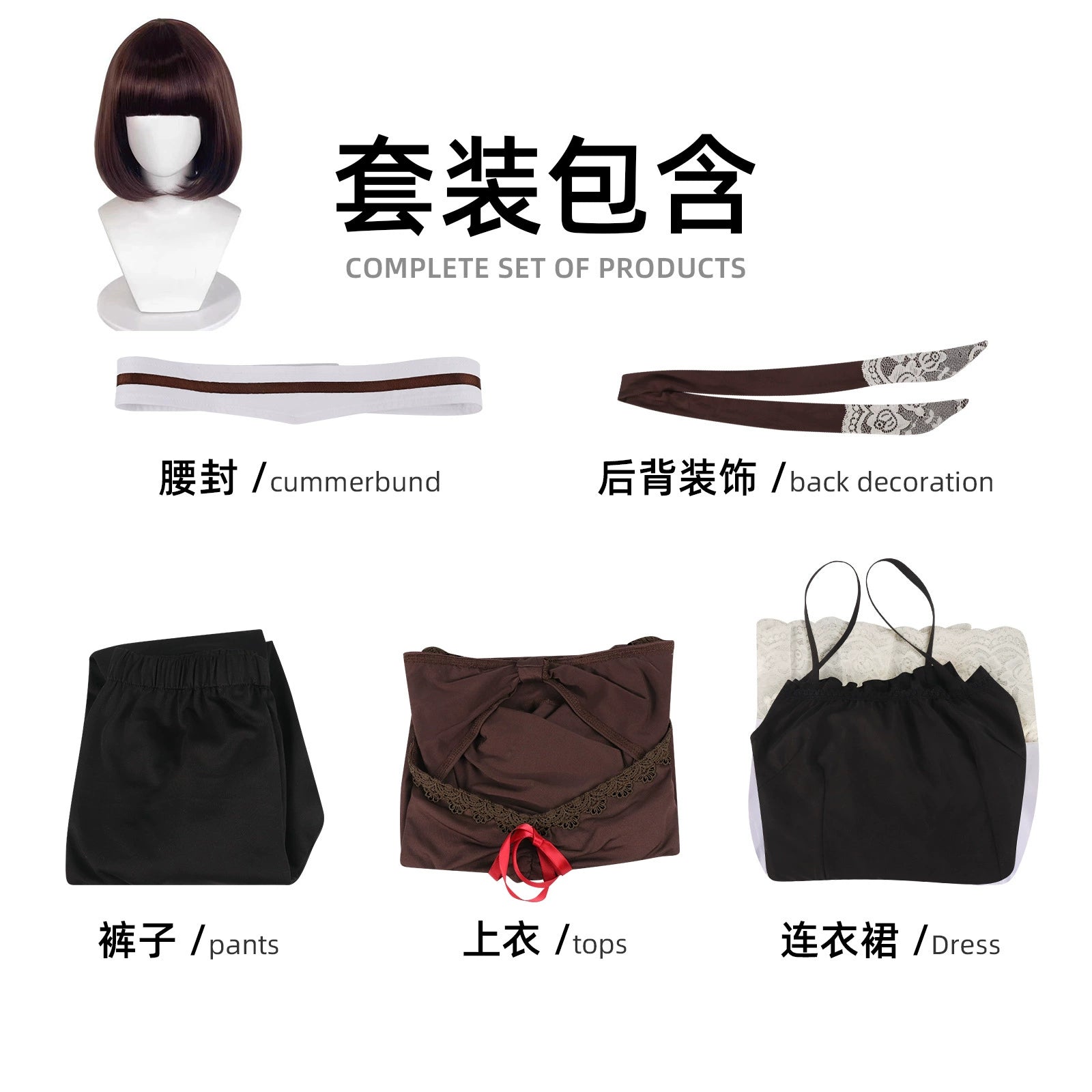 Mayu und Mio Fatal Frame Retro-Kimono-Set Cosplay Kostuem Damen