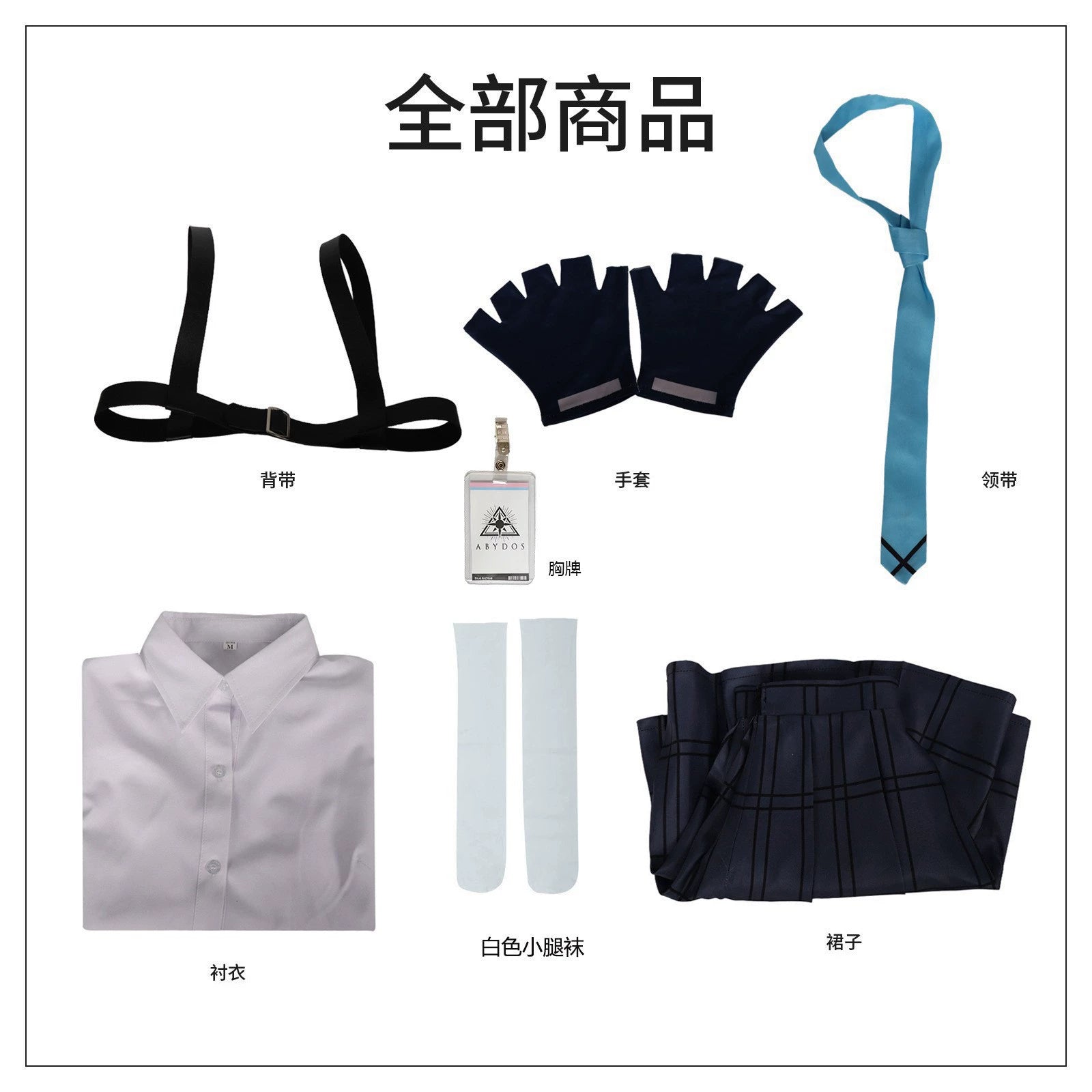 Blue Archive Charaktere Charakter-Outfit Cosplay Kostuem Damen Mehrfarbig