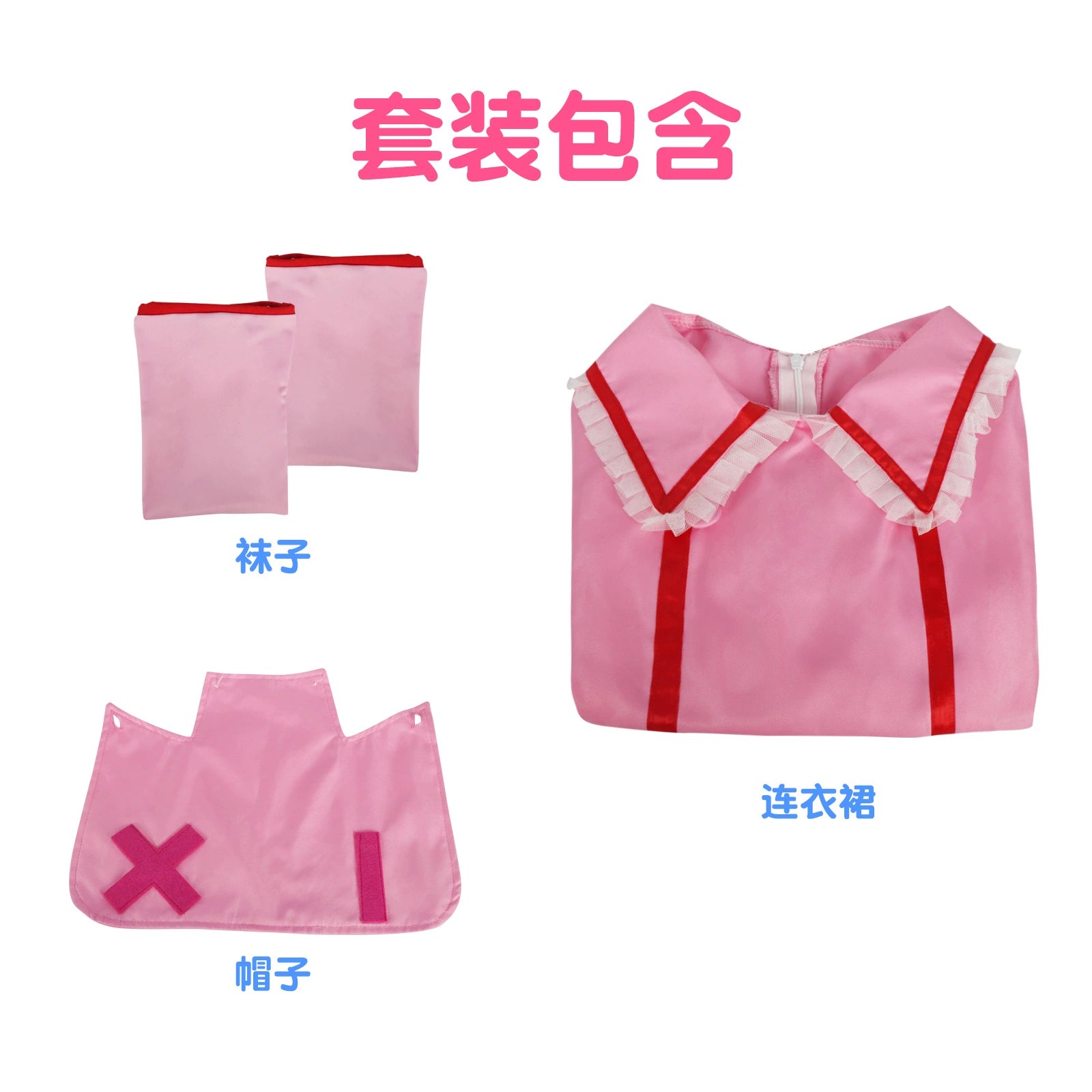 Krankenschwester Vocaloid Vocaloid Krankenschwester Set Cosplay Kostuem Damen