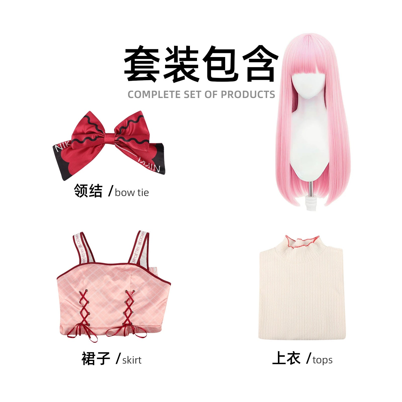 Poetic Bloom Shining Nikki Pinkes Blumenkleid Cosplay Kostuem Damen