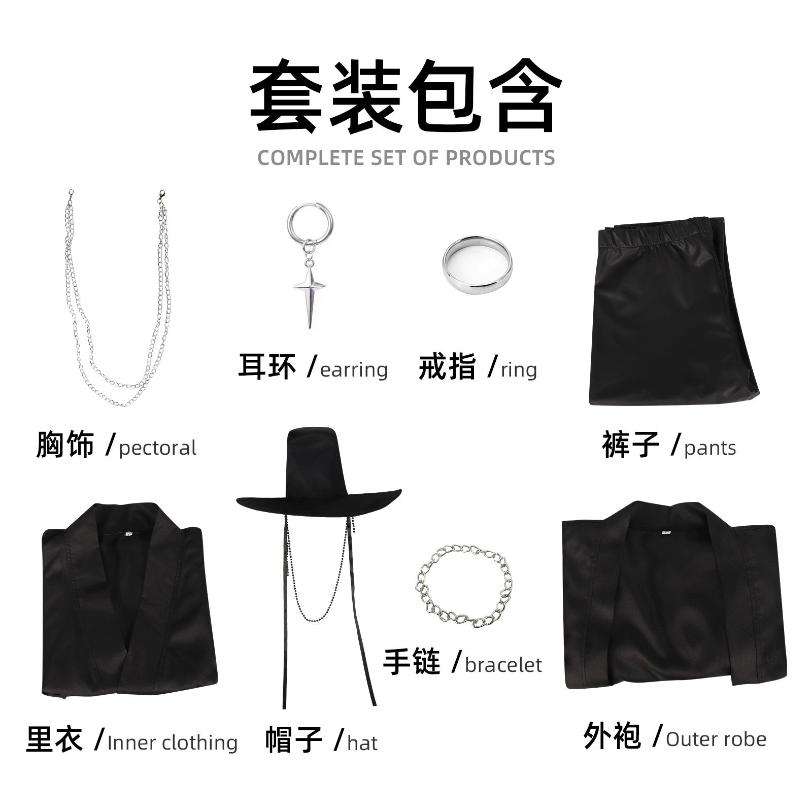 Qin Yu K-Pop Schwarzes Buehnenoutfit Cosplay Kostuem Damen