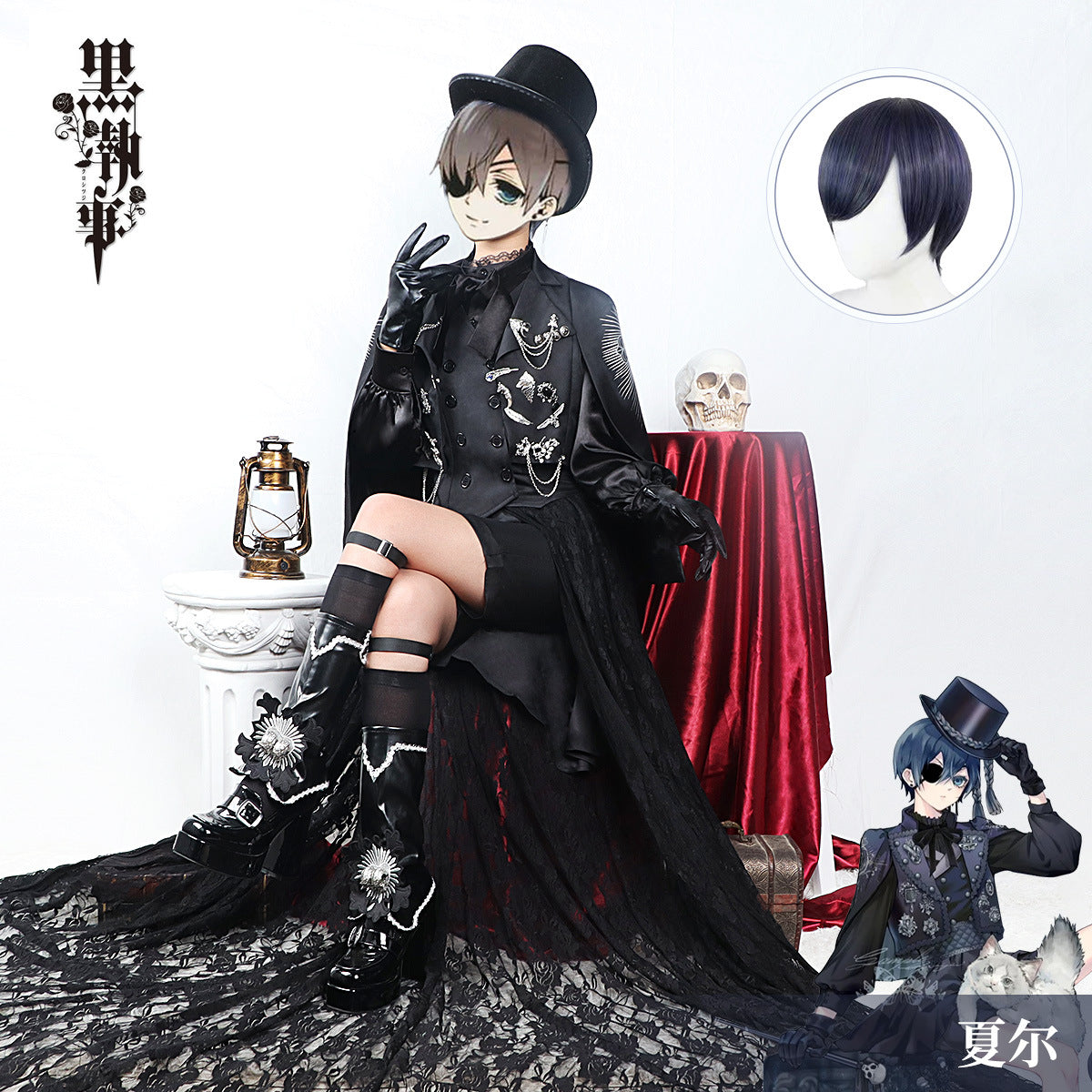 Black Butler Ciel Fifteenth Anniversary Outfit Costume Set