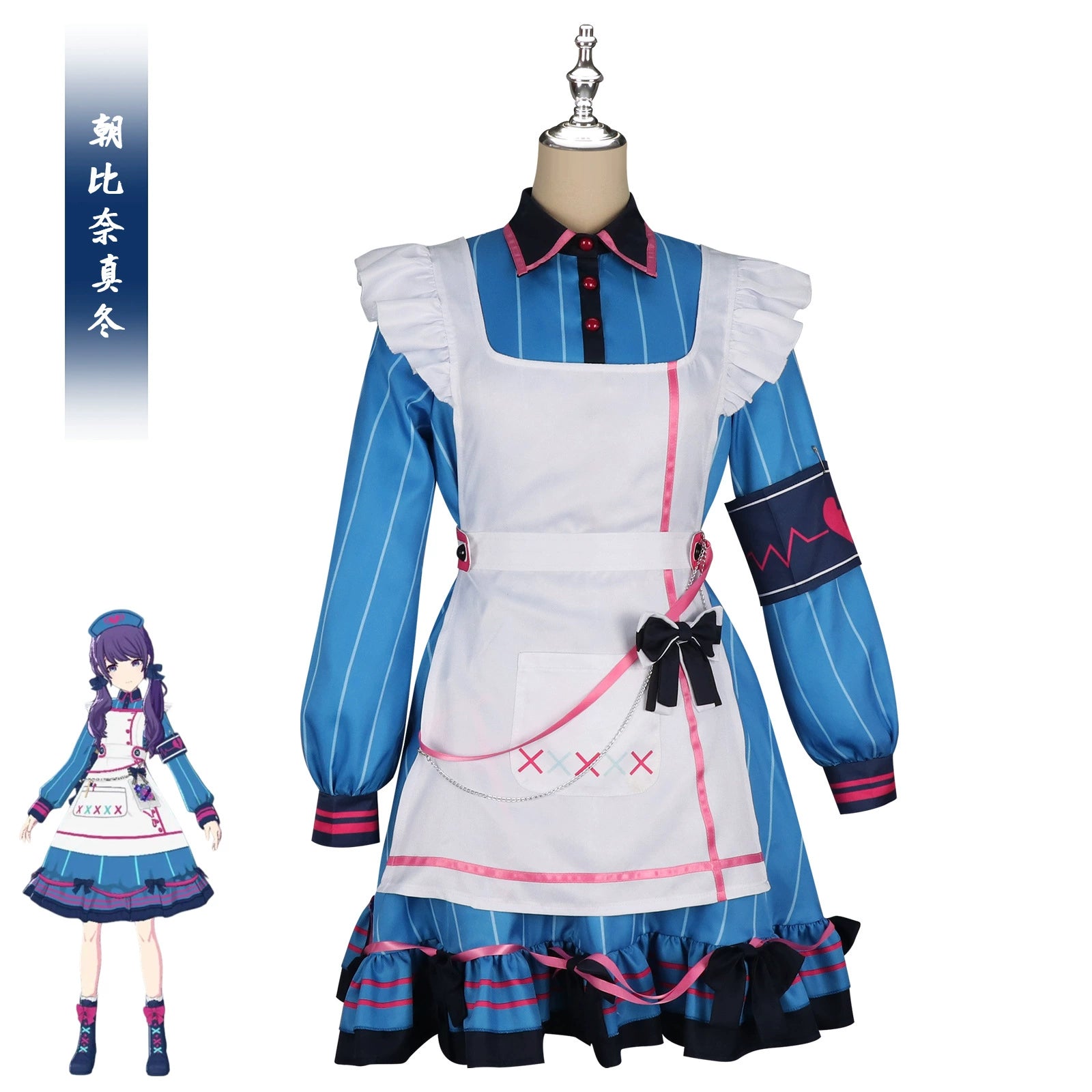 Asahina Mafuyu Project Sekai Maid-Kleid Cosplay Kostuem Damen Weiß Lila