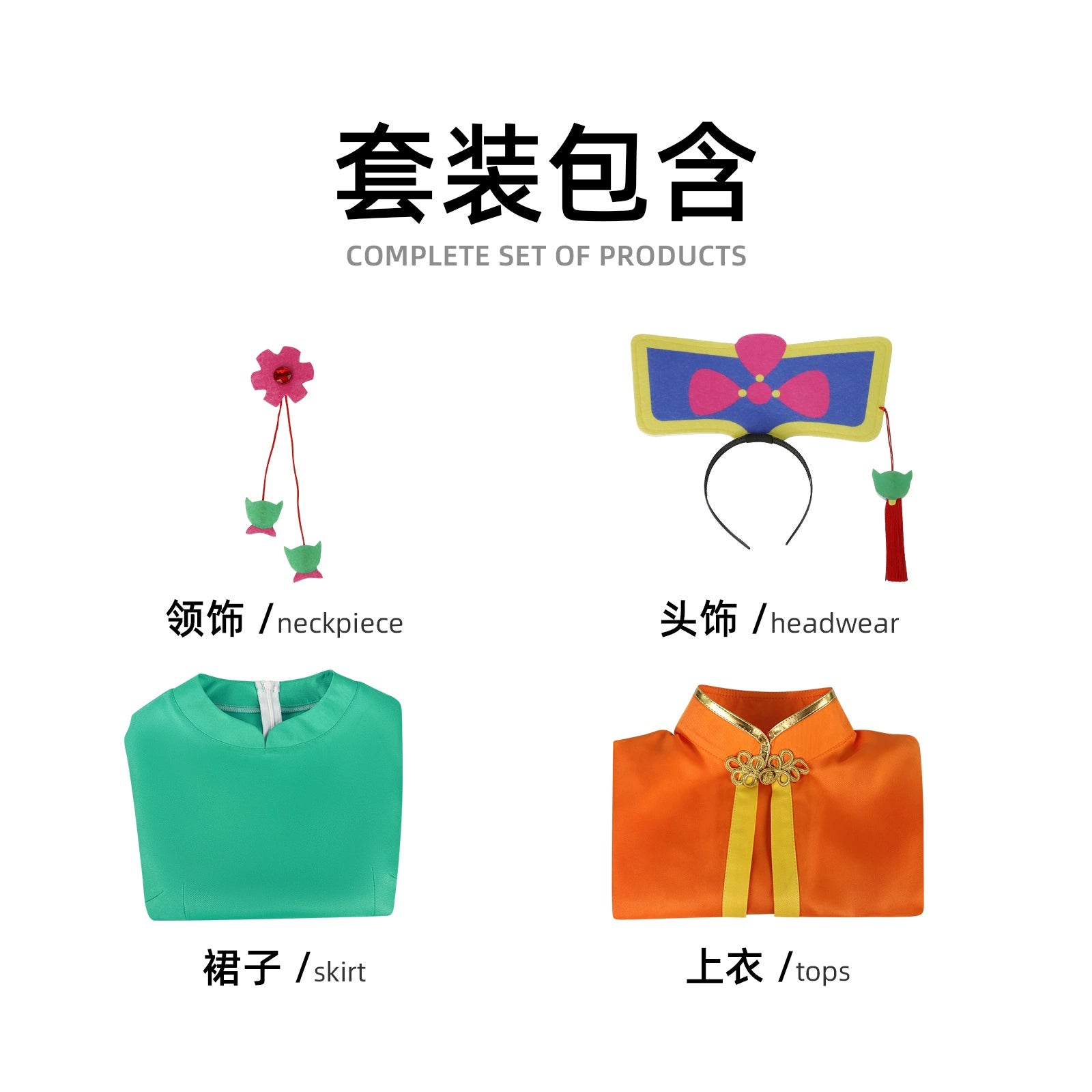 Tianxin Princess CN Comics Hanfu Princess Dress Cosplay Kostuem Damen