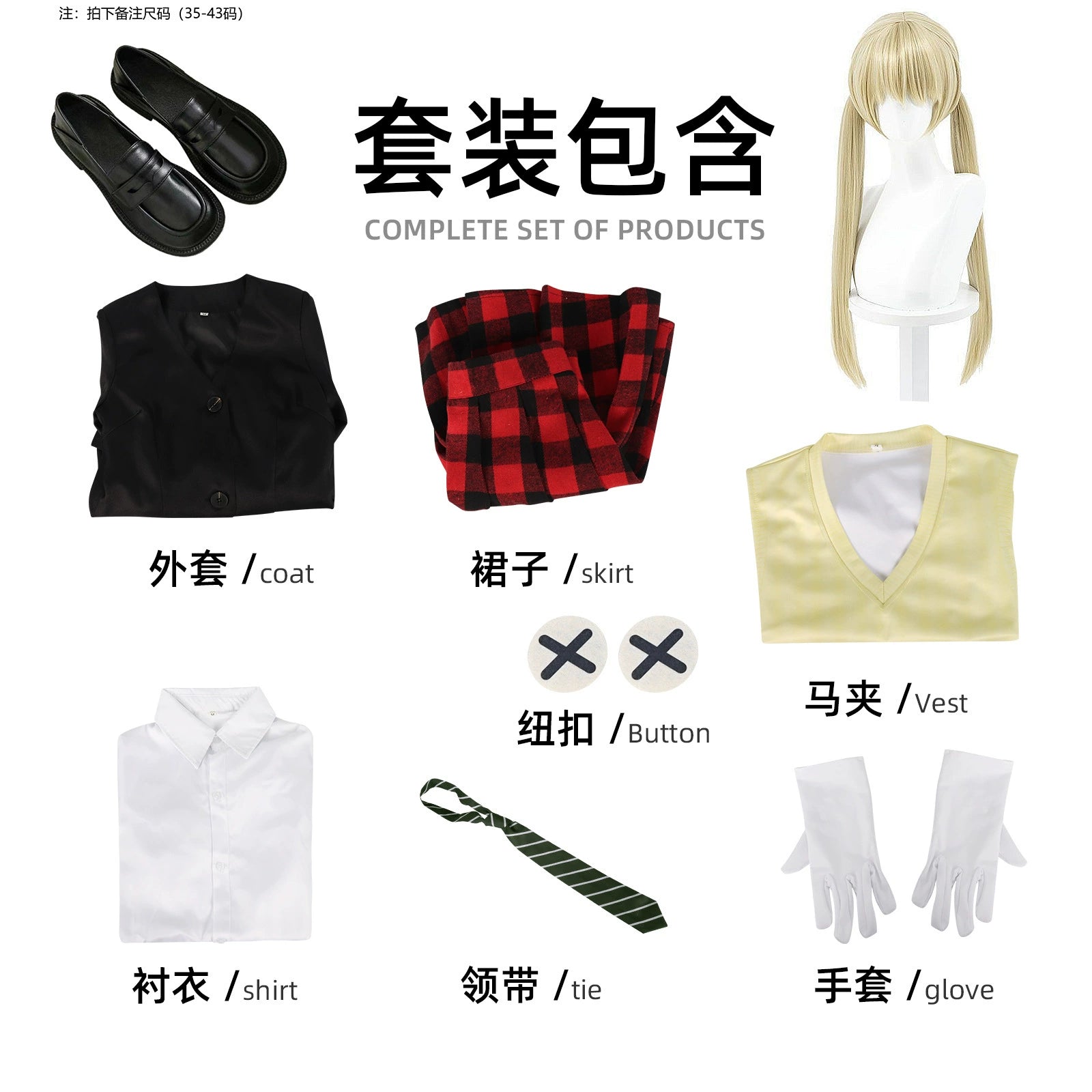 Maka Albarn Soul Eater Mantel Set Cosplay Kostuem Damen
