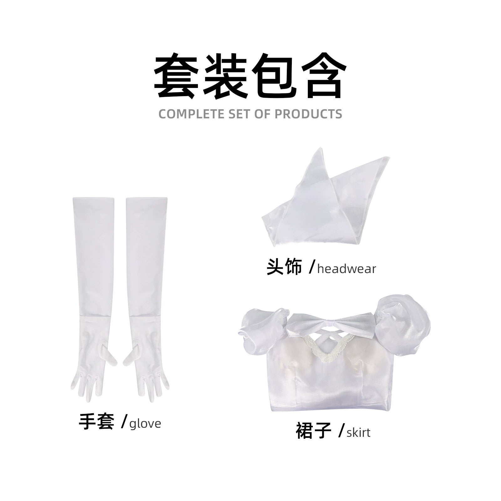 Sua Alien Stage Buehnenkleid Duett Cosplay Kostuem Damen