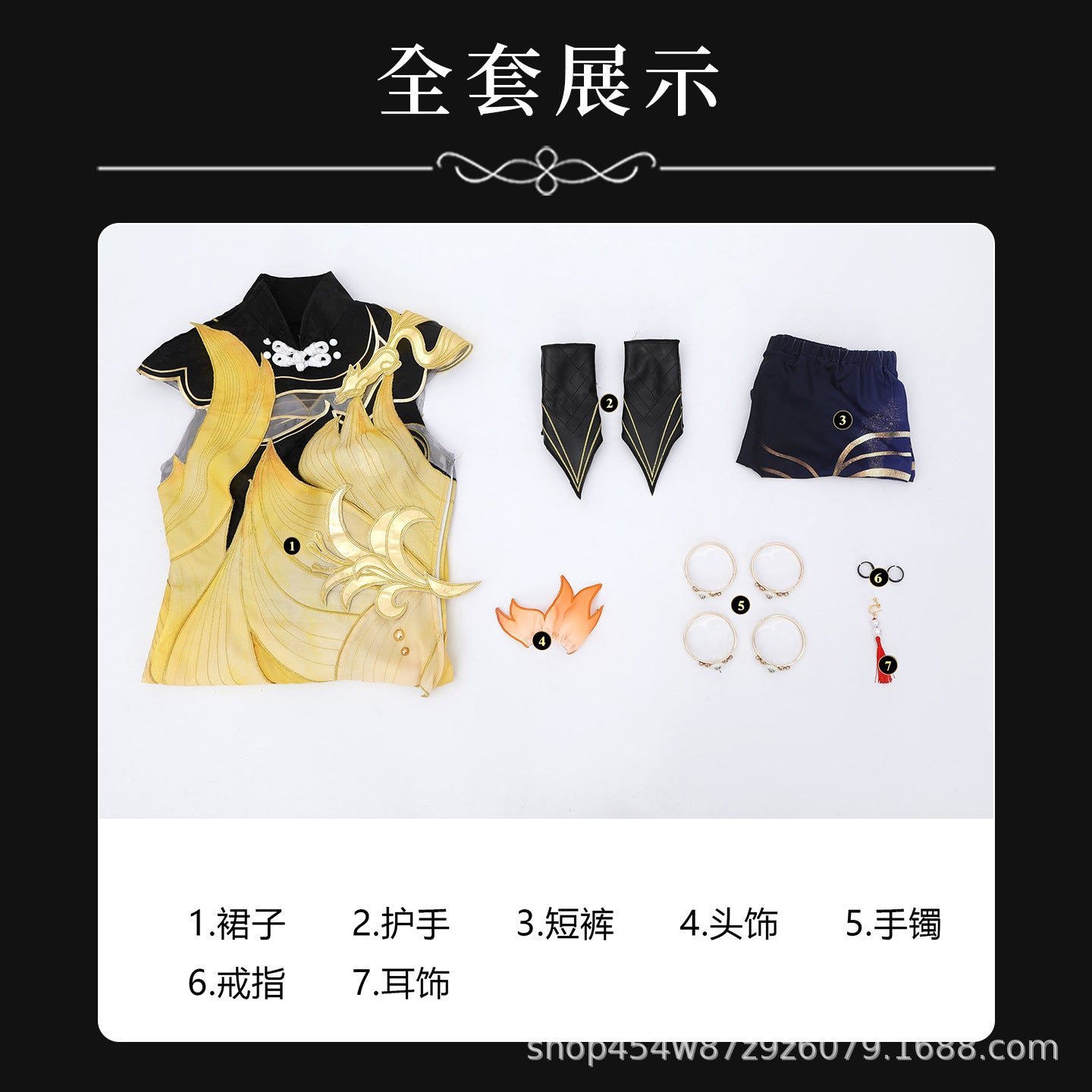 Yu Linglong Naraka Bladepoint Qipao Cosplay Kostuem Damen
