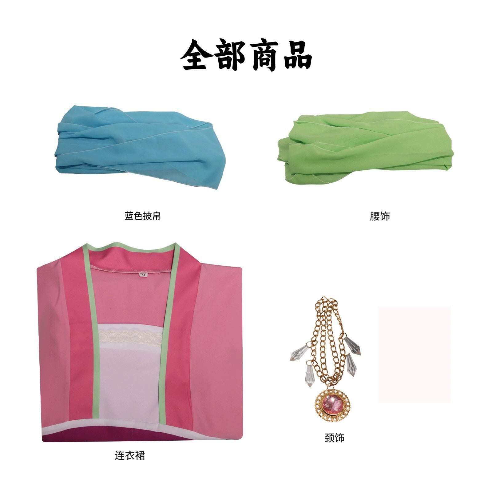 Maomao The Apothecary Diaries Hanfu-Kleid Cosplay Kostuem Damen Türkis
