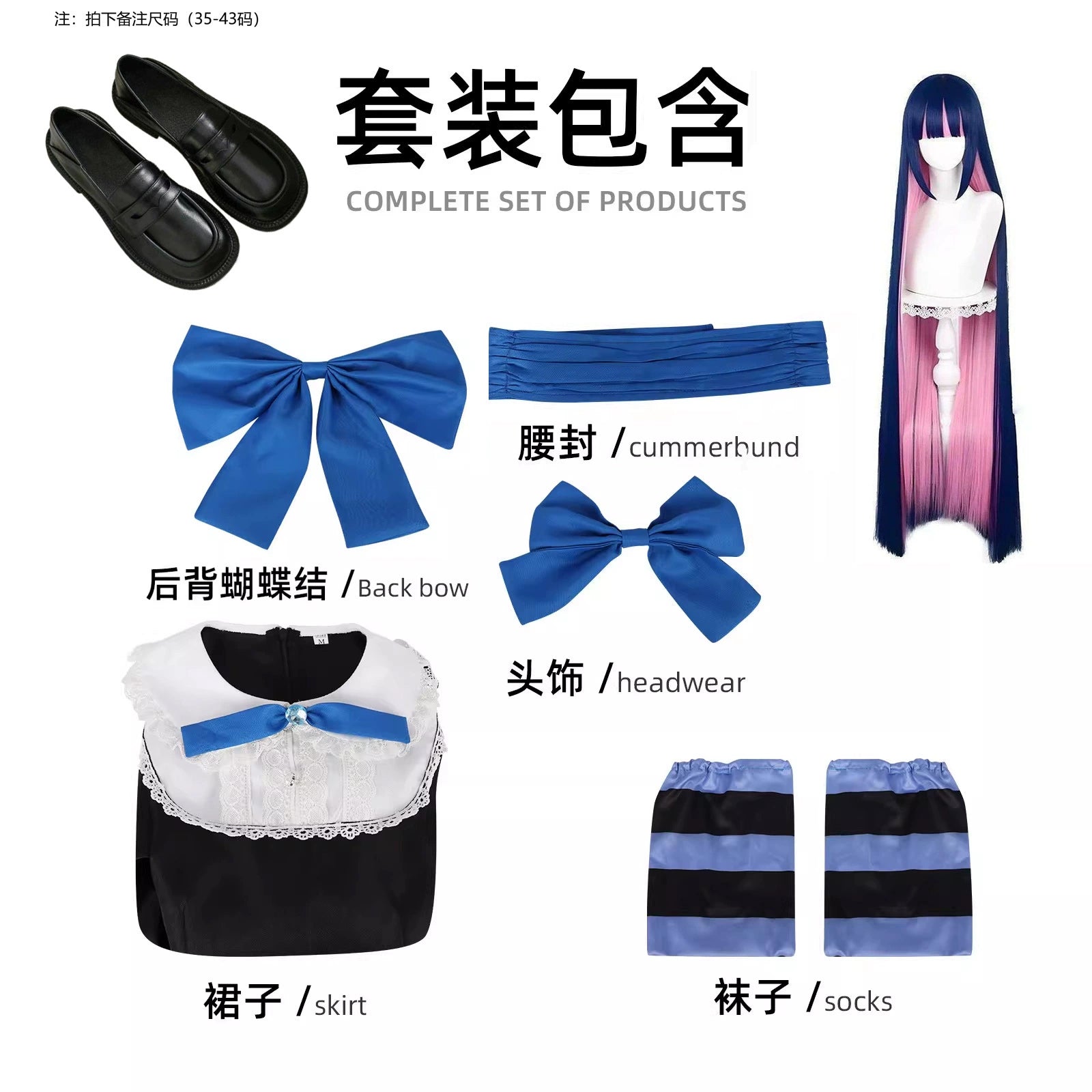 Stocking Lolita Panty & Stocking Dark Lolita Outfit Cosplay Kostuem Damen