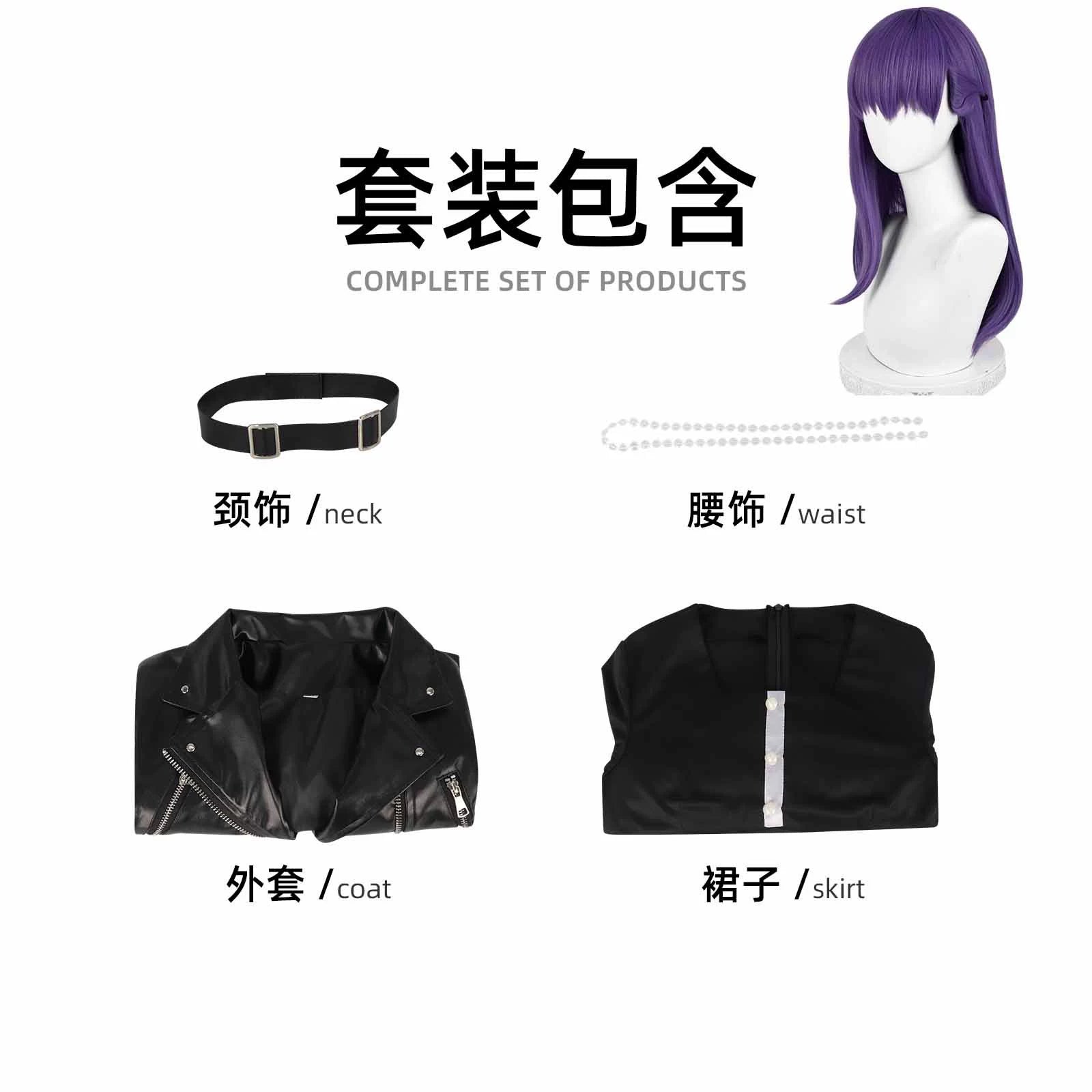 Tamuji Gears of Dragoon Halloween Outfit Cosplay Kostuem Damen