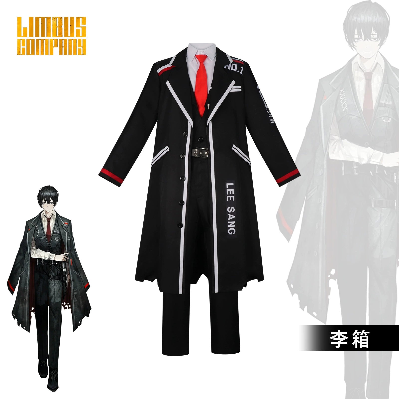 Yi Sang Limbus Company Lila Anzug Set Cosplay Kostuem Damen