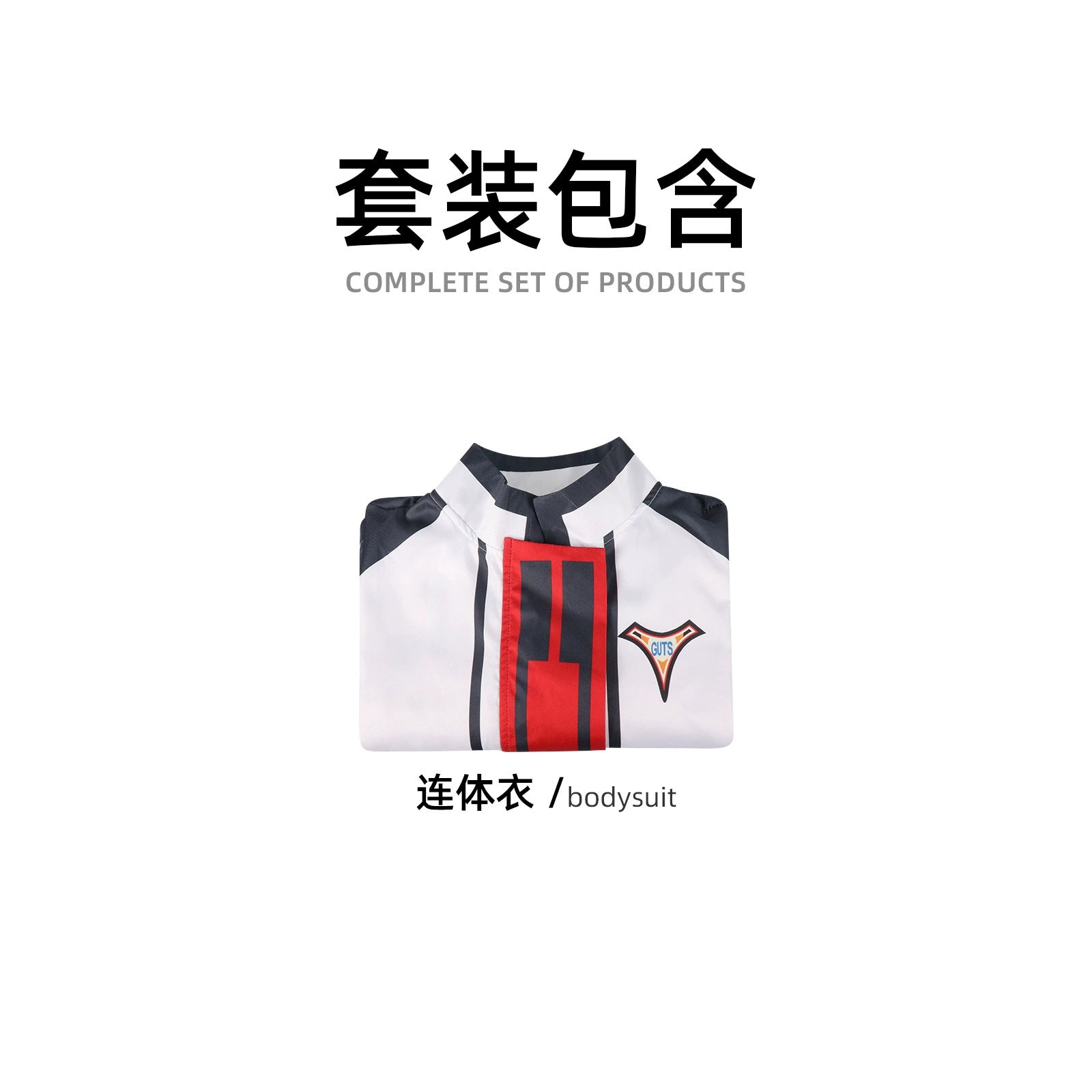 GUTS Team Ultraman Team-Uniform-Set Cosplay Kostuem Damen