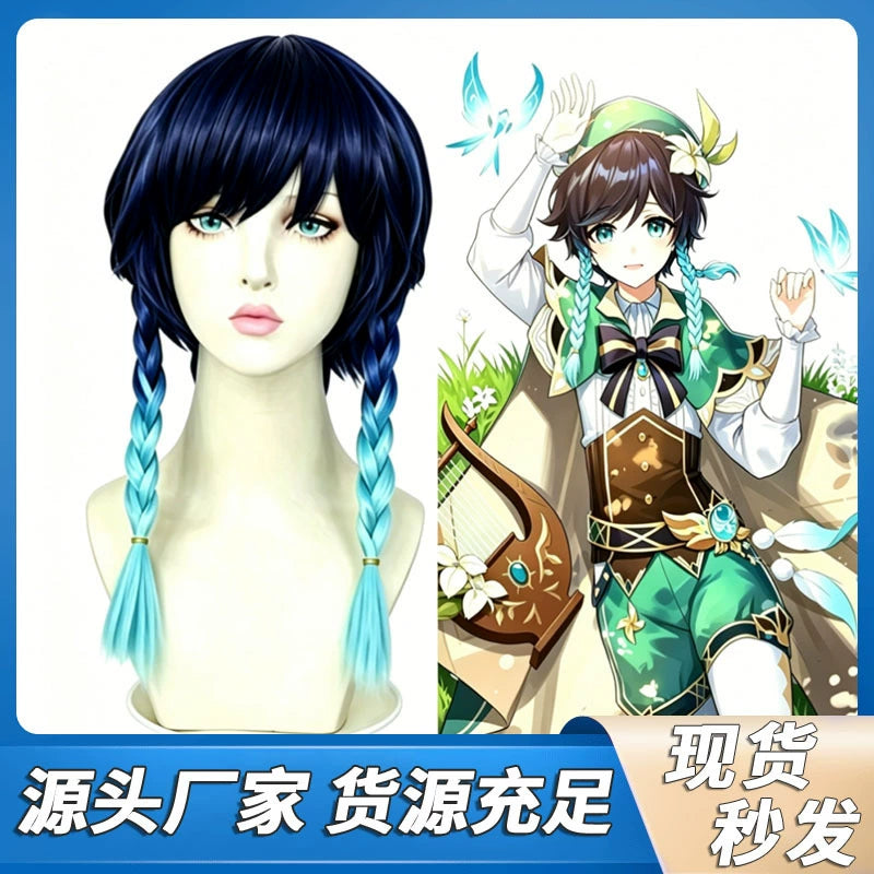 Bobostyle2 Cosplay Peruecke Damen