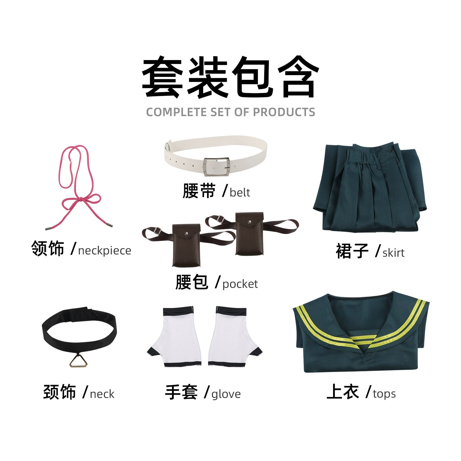 Busuantian CN Comics Taoist Robe Cosplay Kostuem Damen