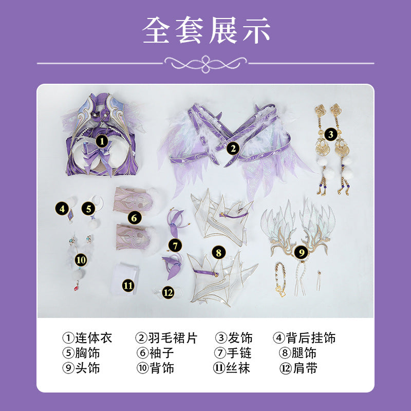 Yin Ziping Naraka Bladepoint Kleid Cosplay Kostuem Damen