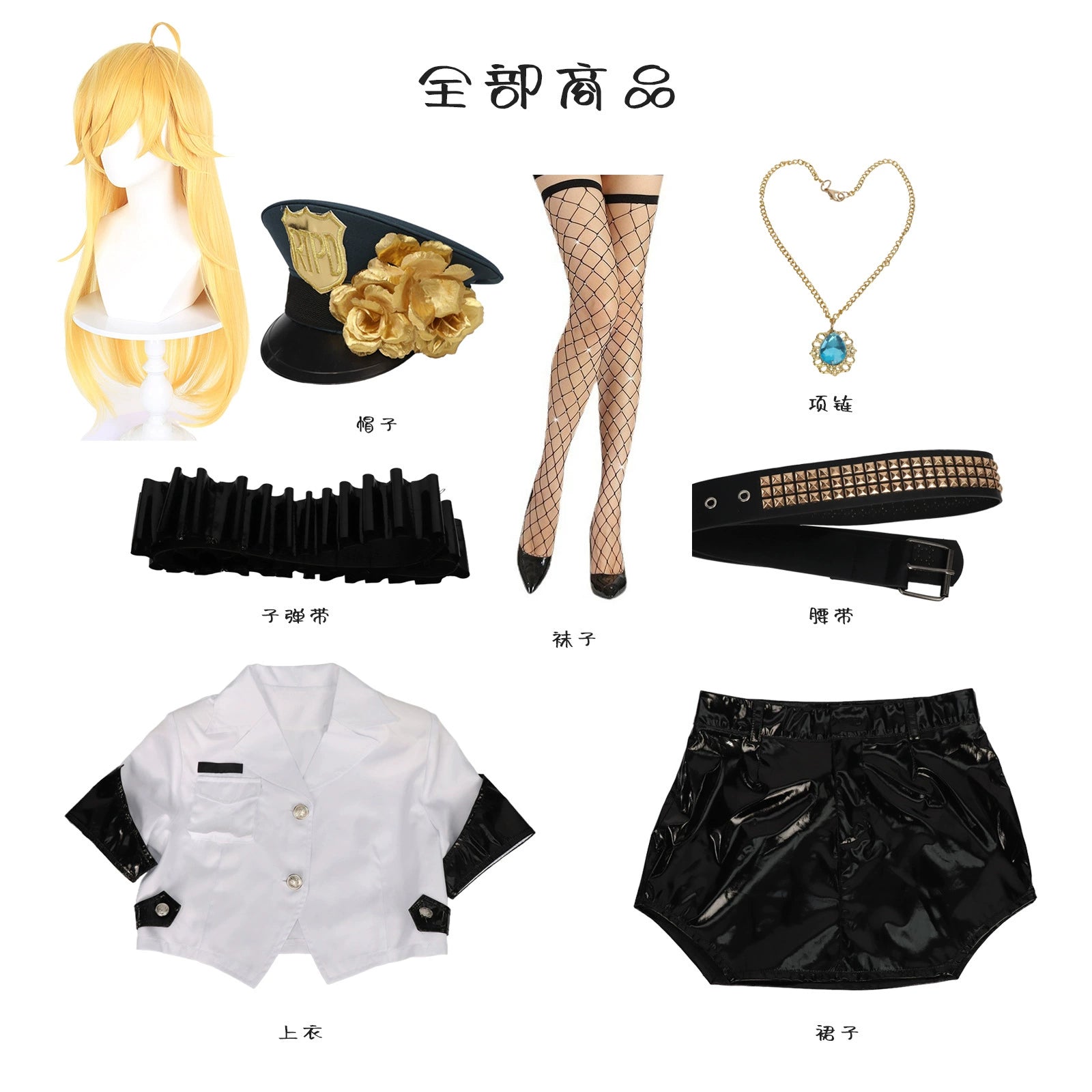 Bühne Kostüm Witch Hunter K-Pop Bühnenoutfit Cosplay Kostuem Damen
